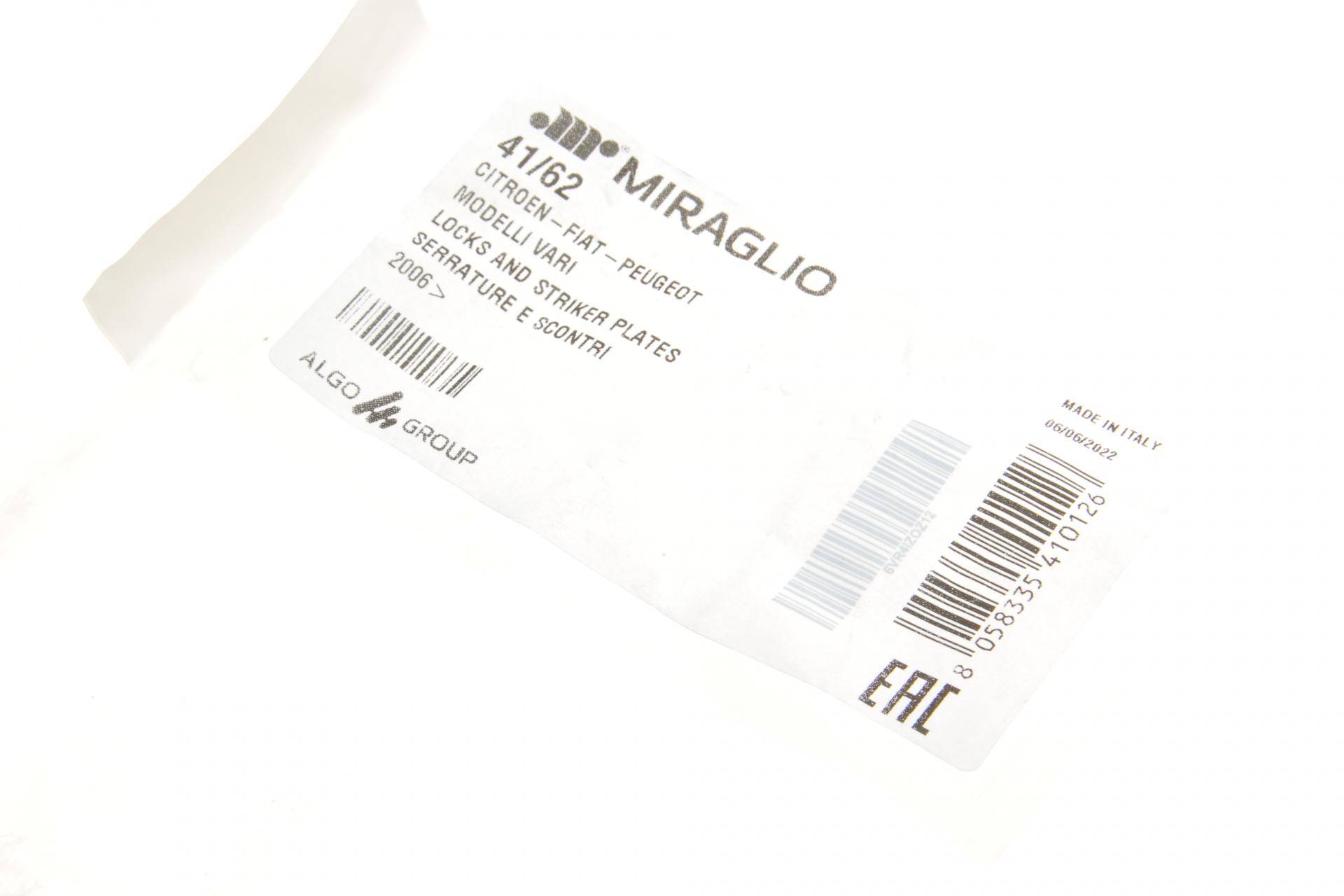 Скоба замка дверей (бічних) Fiat Ducato/Peugeot Boxer 06-