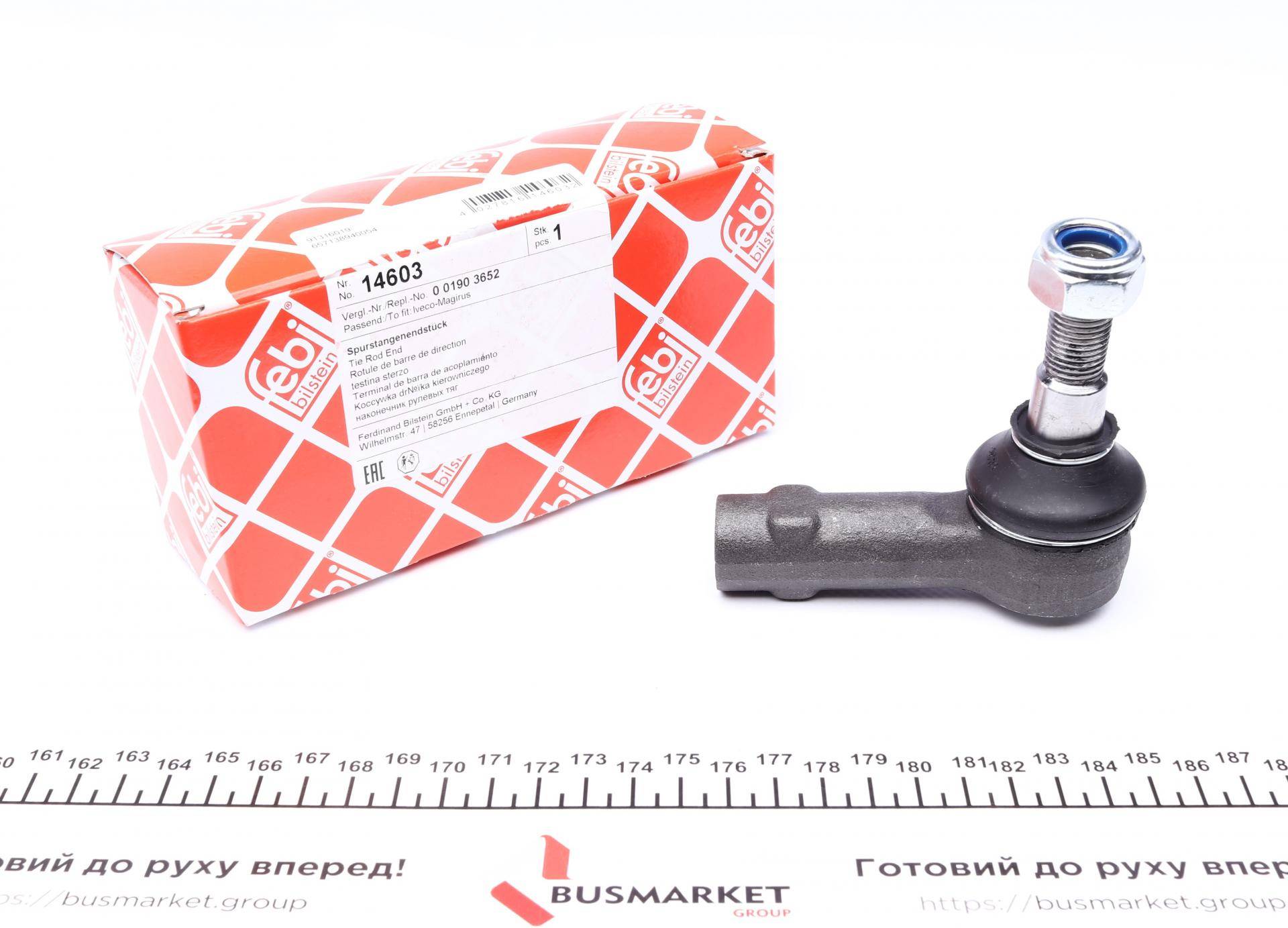 Наконечник тяги рульової Iveco Daily 85-06