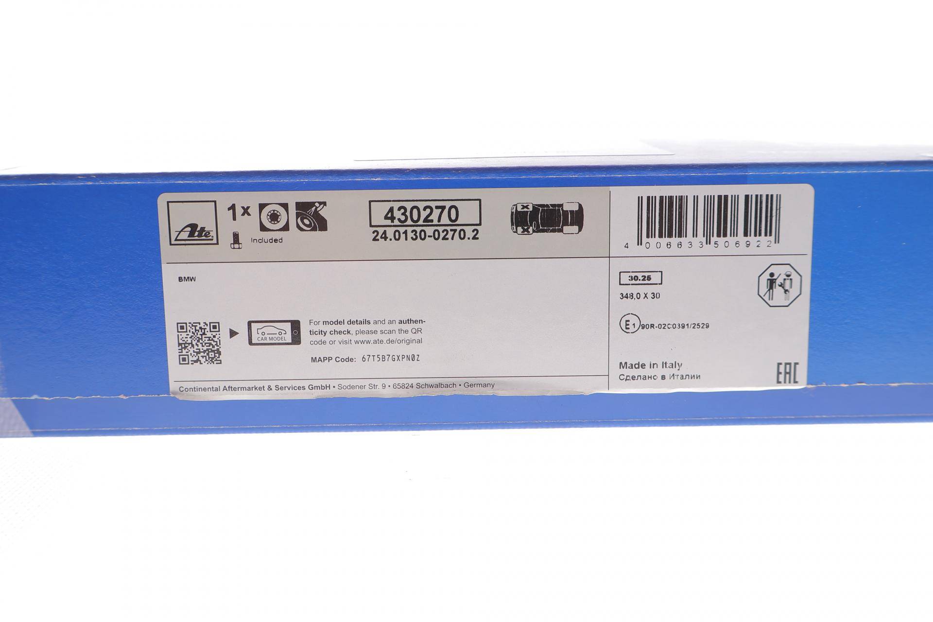 Диск гальмівний (передній) BMW 5 (G30) 530/540i 16- (348х30) (з покриттям) (вент.)