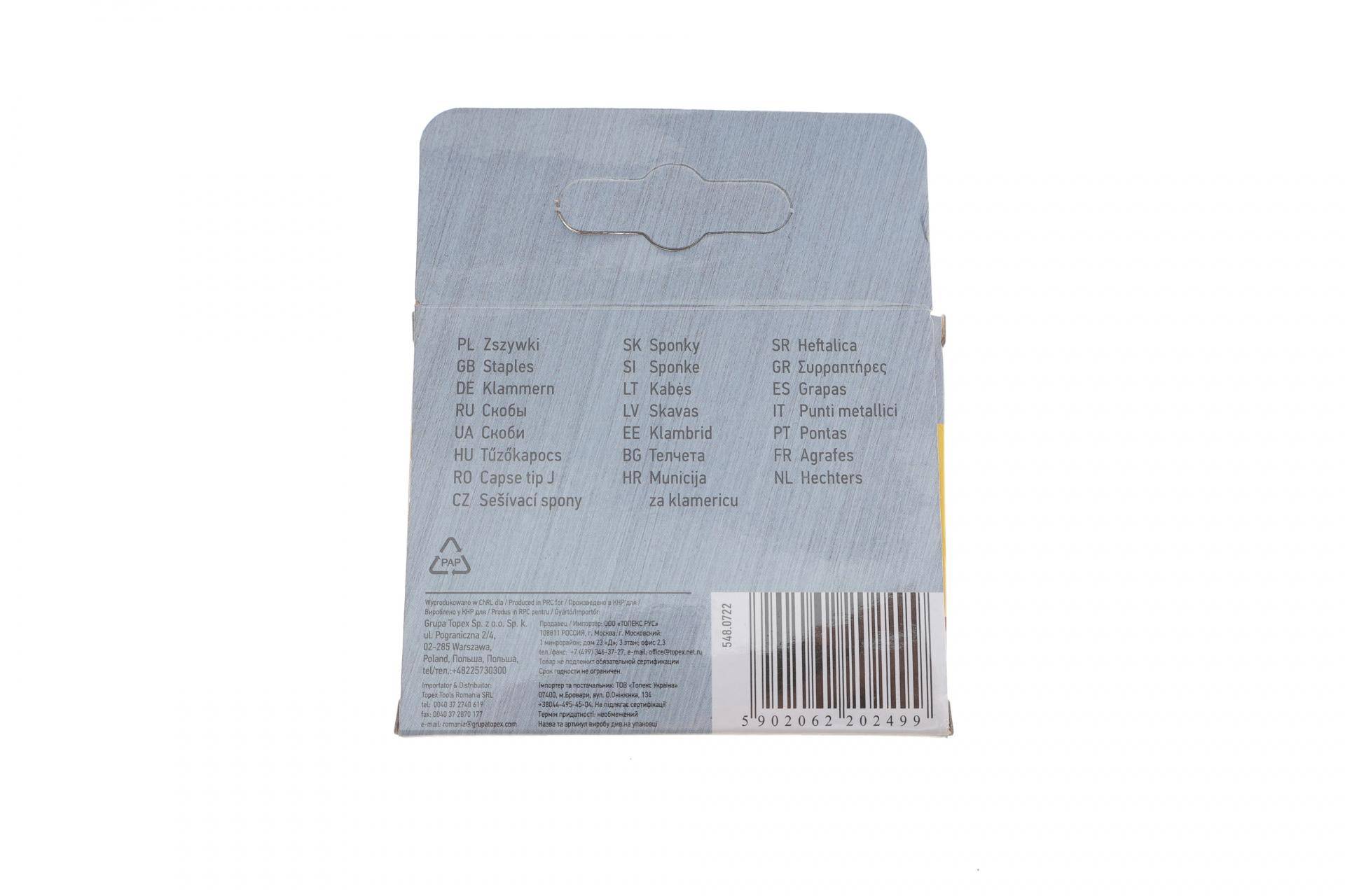 Скоба для степлера 11,3x0,7x10 mm 1000 од.