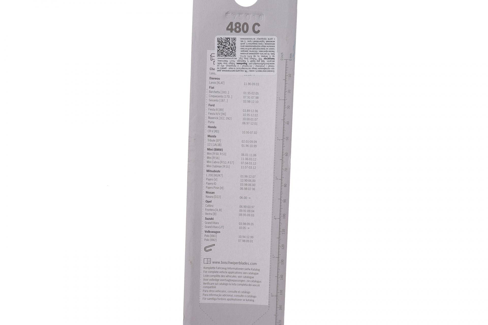 Щітки склоочисника (480/480mm) Opel Frontera/Kadett/Ford Fiesta/Daewoo Lanos 79-