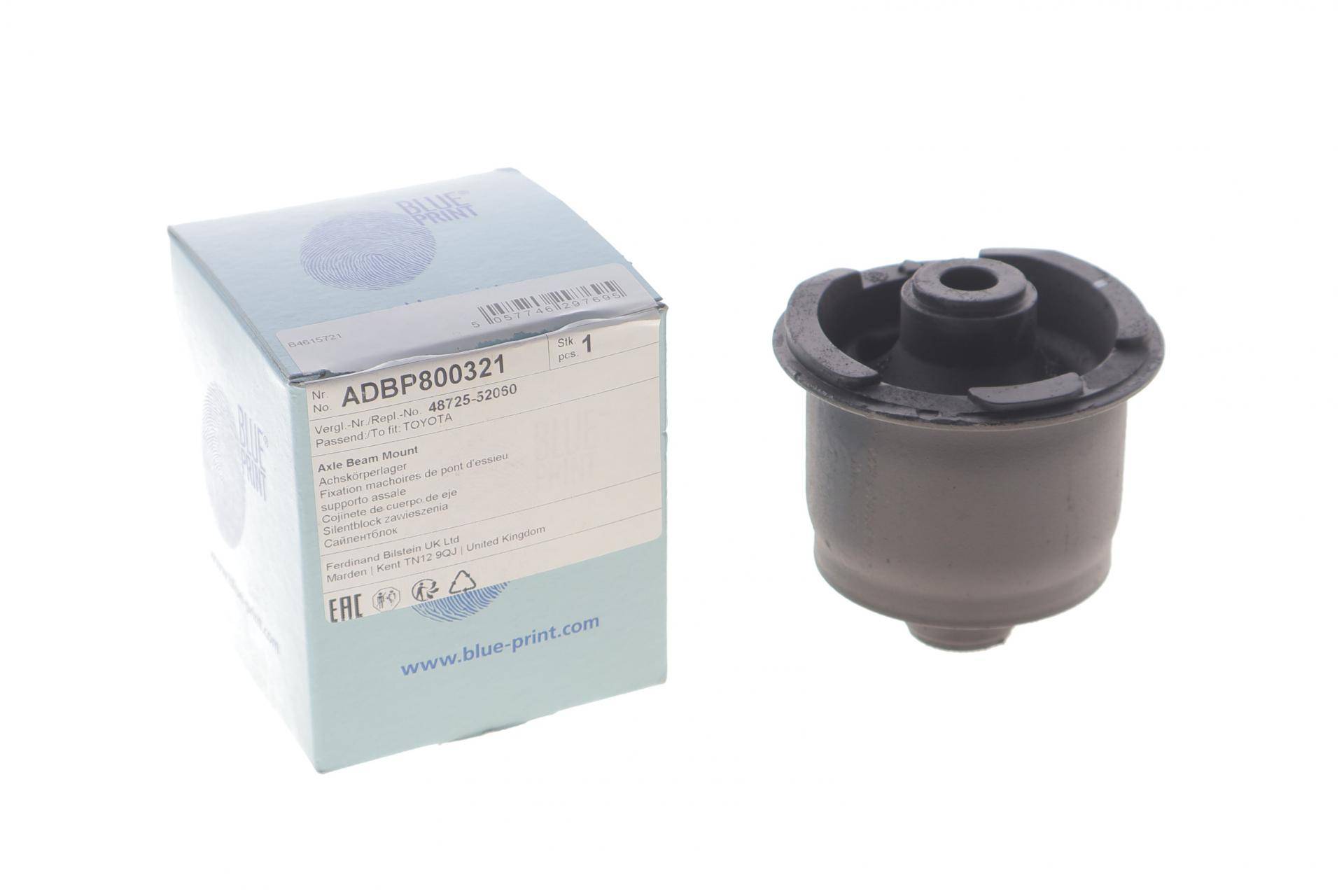 Сайлентблок важеля (заднього) Toyota Yaris 05-12