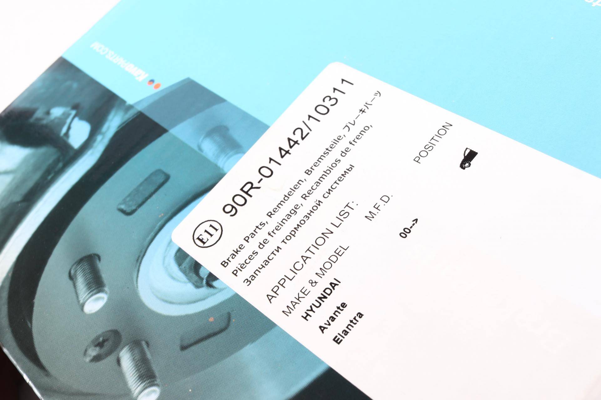 Колодки гальмівні (передні) Hyundai Elantra/Avante 00-10/Kia Cerato 04-09