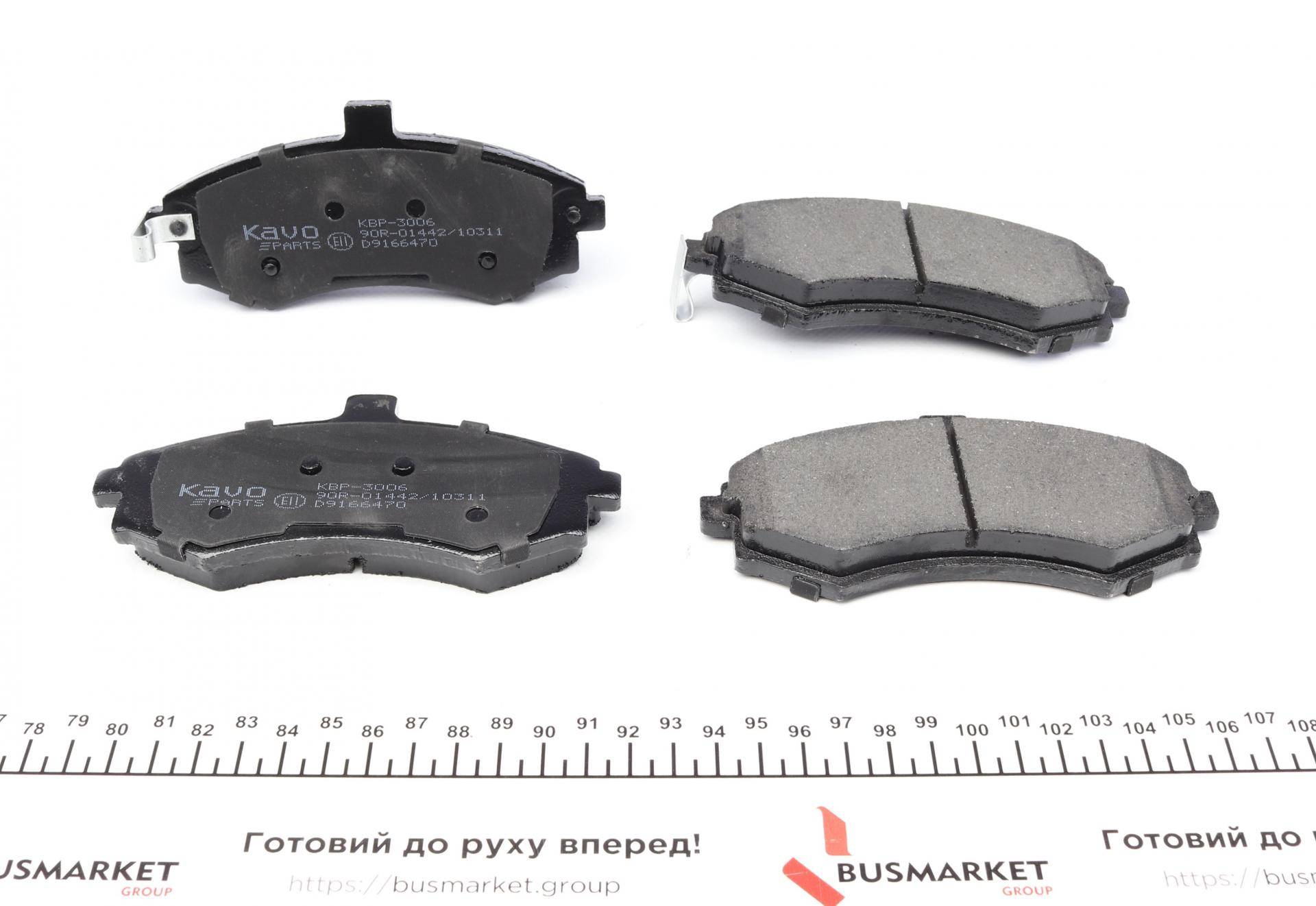 Колодки гальмівні (передні) Hyundai Elantra/Avante 00-10/Kia Cerato 04-09