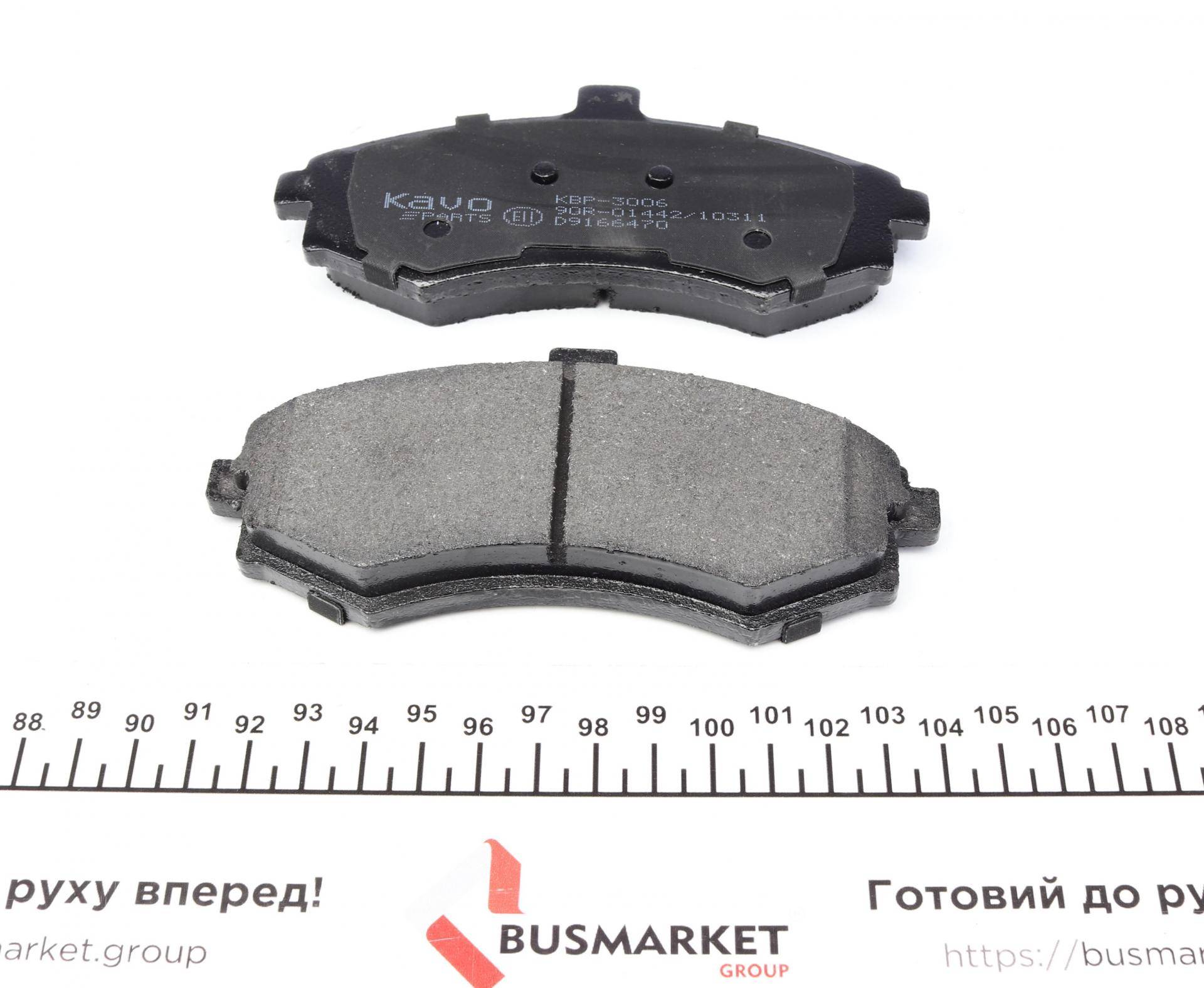Колодки гальмівні (передні) Hyundai Elantra/Avante 00-10/Kia Cerato 04-09