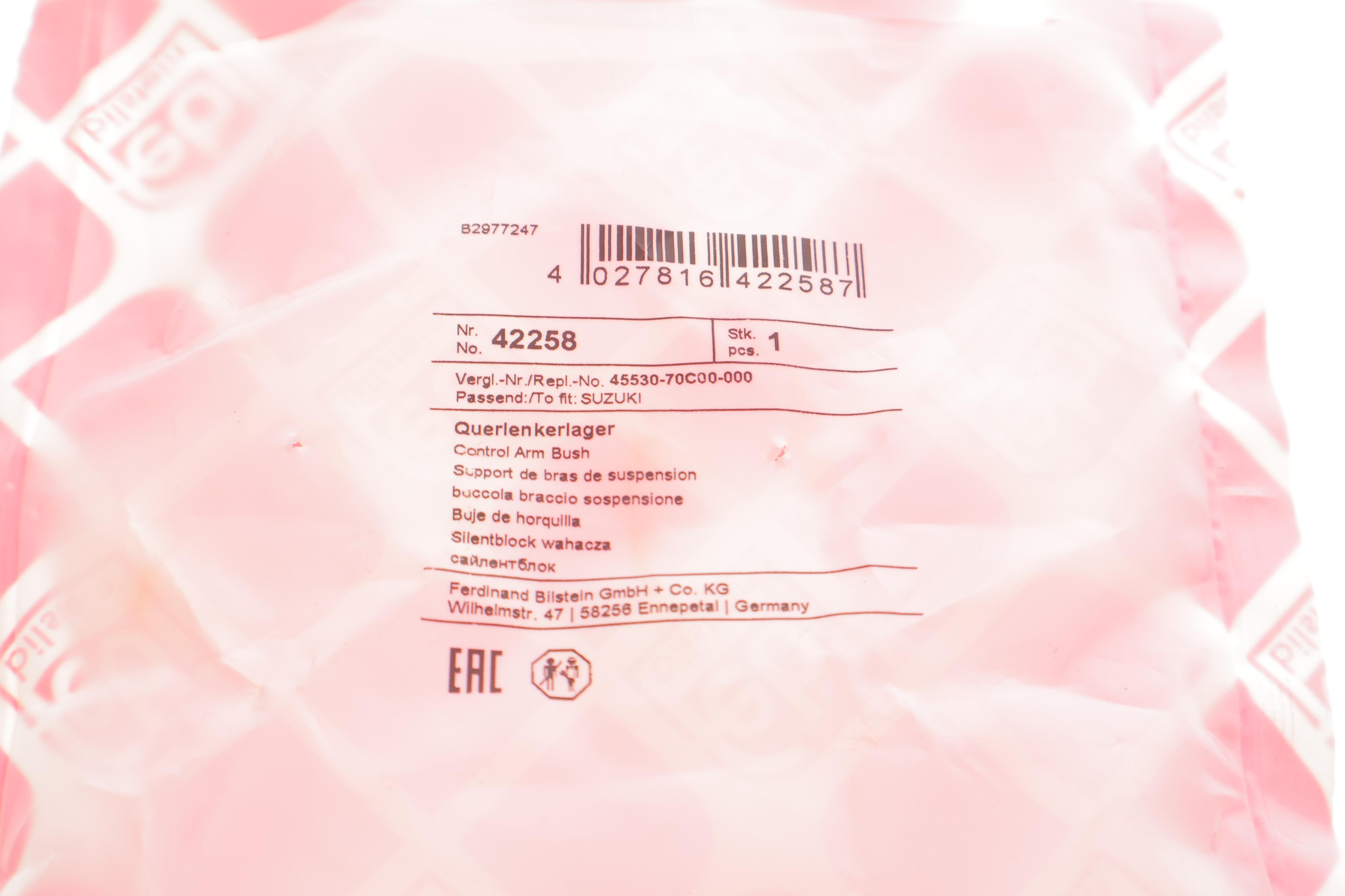 Сайлентблок важеля (переднього/знизу/спереду) Suzuki Swift 89-91