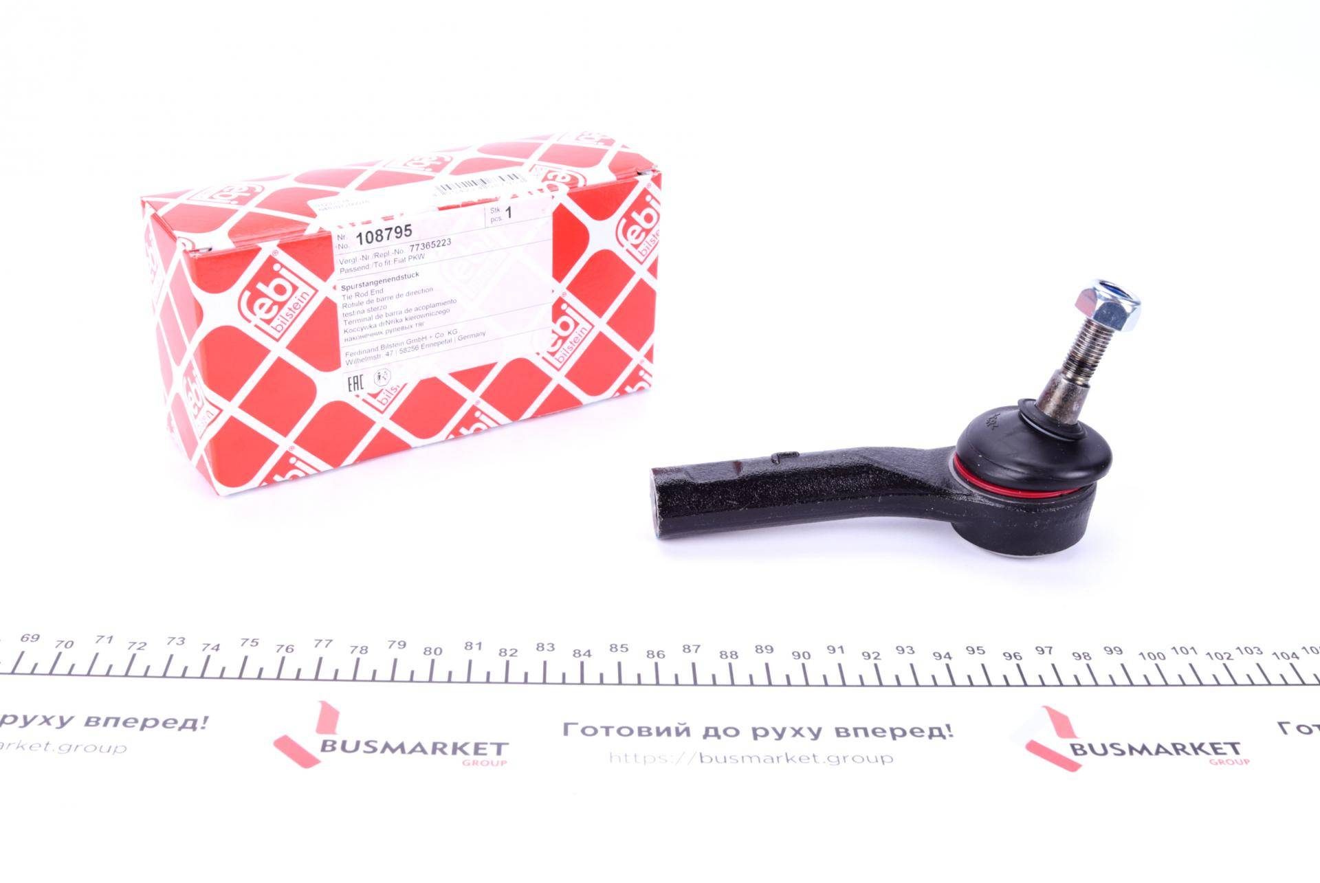 Наконечник тяги рульової (L) Fiat Doblo 10-