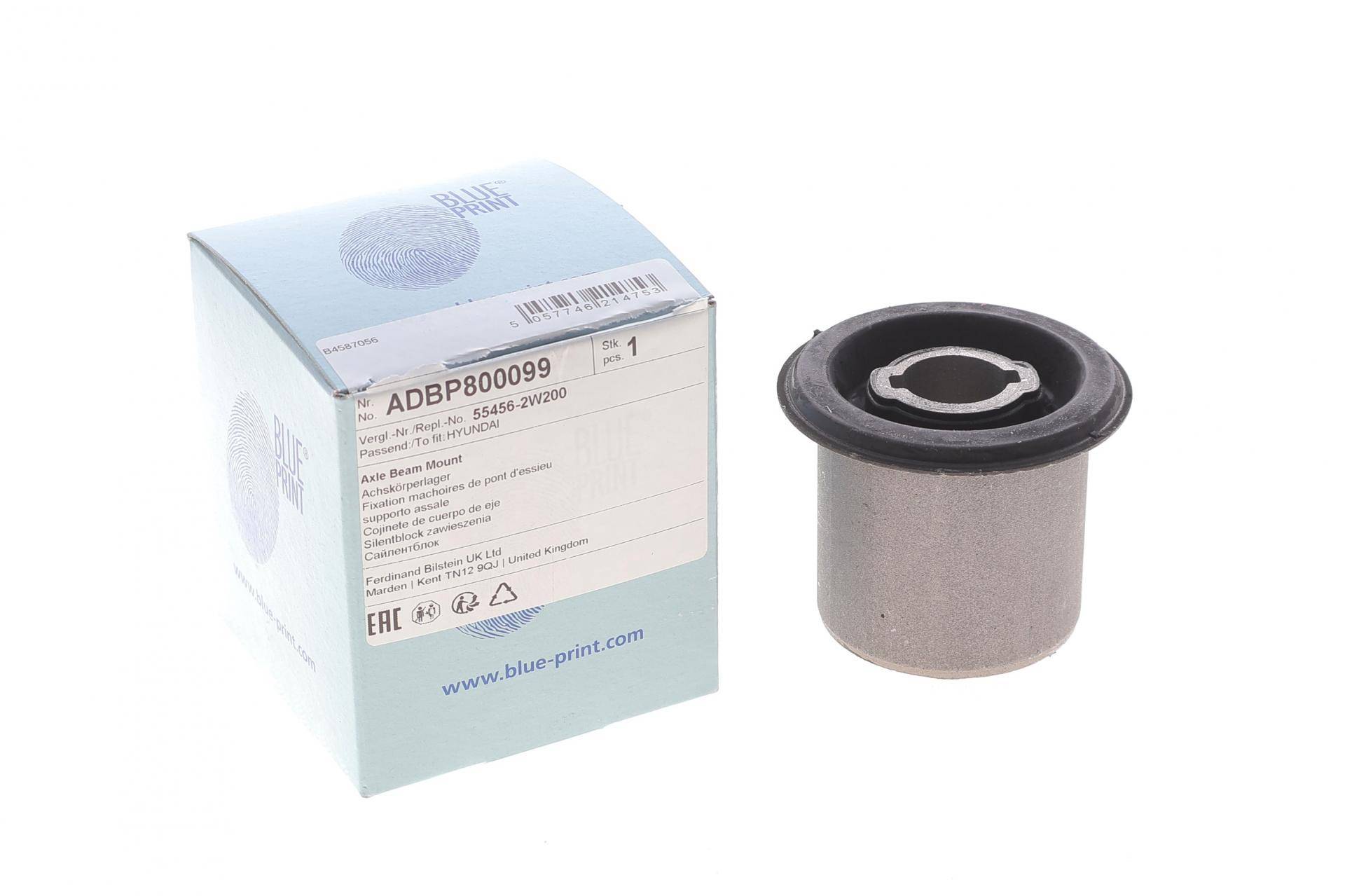 Сайлентблок балки (задньої) Hyundai Santa Fe III 12-