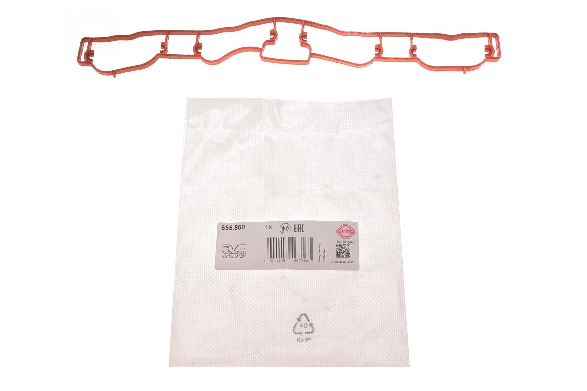 Прокладка колектора впускного Audi A3/A4/Skoda Octavia 2.0FSI 03-08