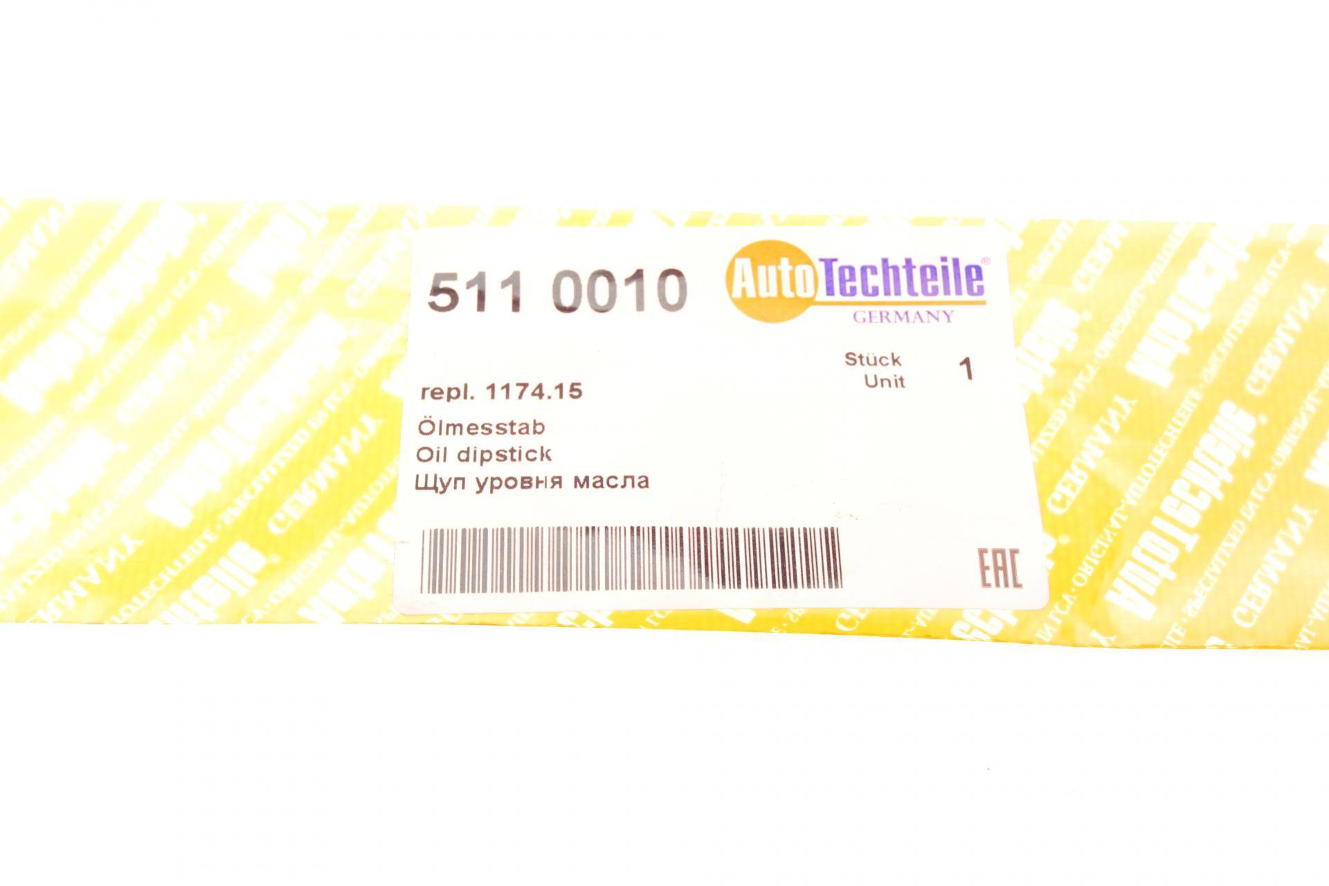 Щуп рівня оливи Peugeot Expert/Citroen Jumpy/Berlingo -06