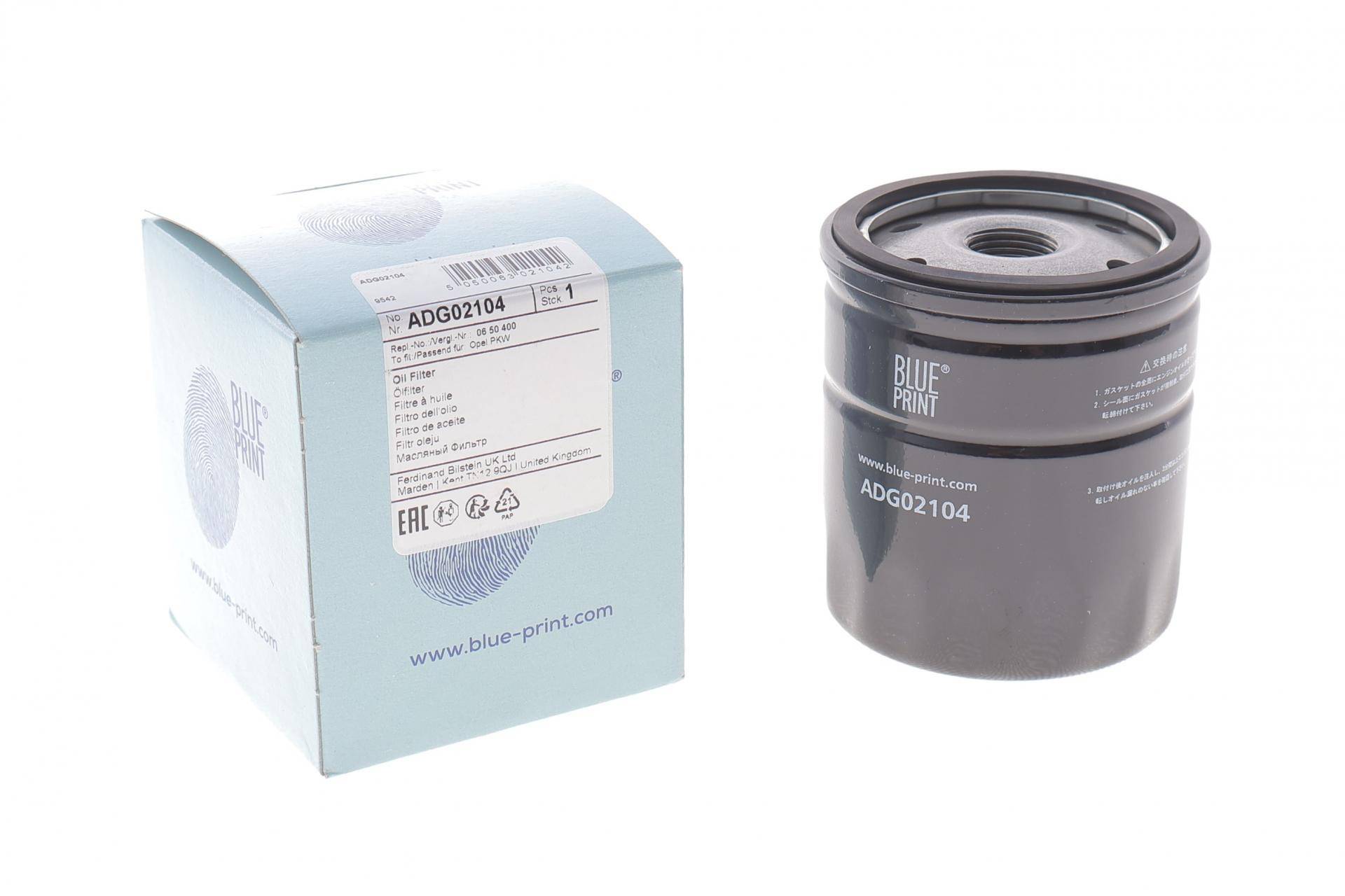 Фільтр масляний Opel Kadett/Ascona/Rekord 1.0-2.4i 62-00 (бензин)