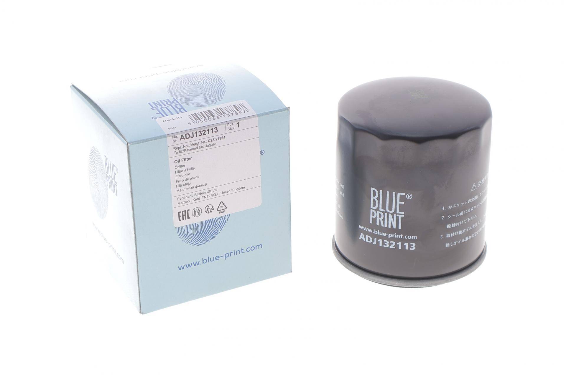 Фільтр масляний Ford Focus 1.8-2.0 04-12/1.0-2.3 Ecoboost/1.6Ti-VCT 12-/Range Rover 2.0-2.2 11-