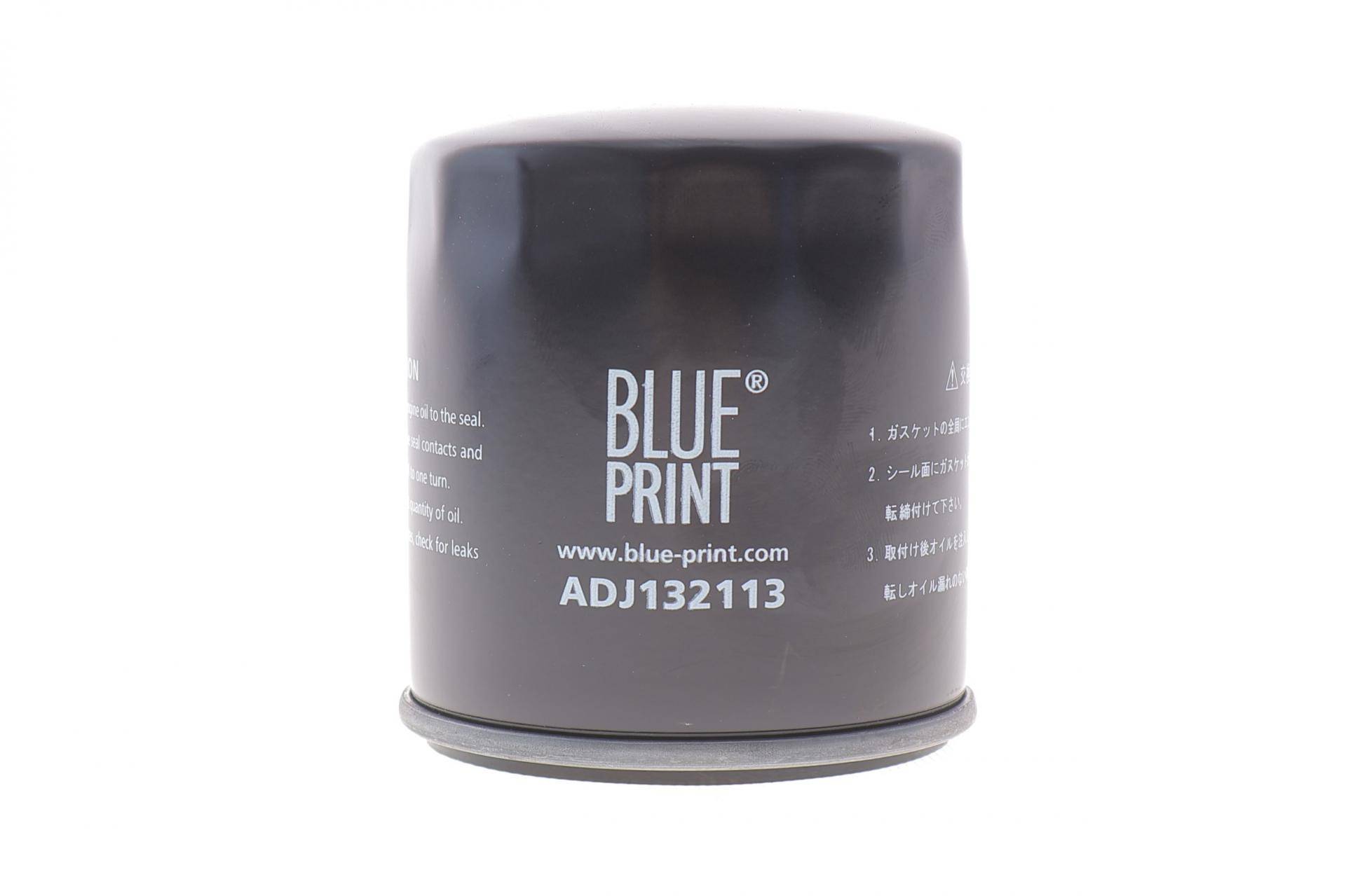 Фільтр масляний Ford Focus 1.8-2.0 04-12/1.0-2.3 Ecoboost/1.6Ti-VCT 12-/Range Rover 2.0-2.2 11-