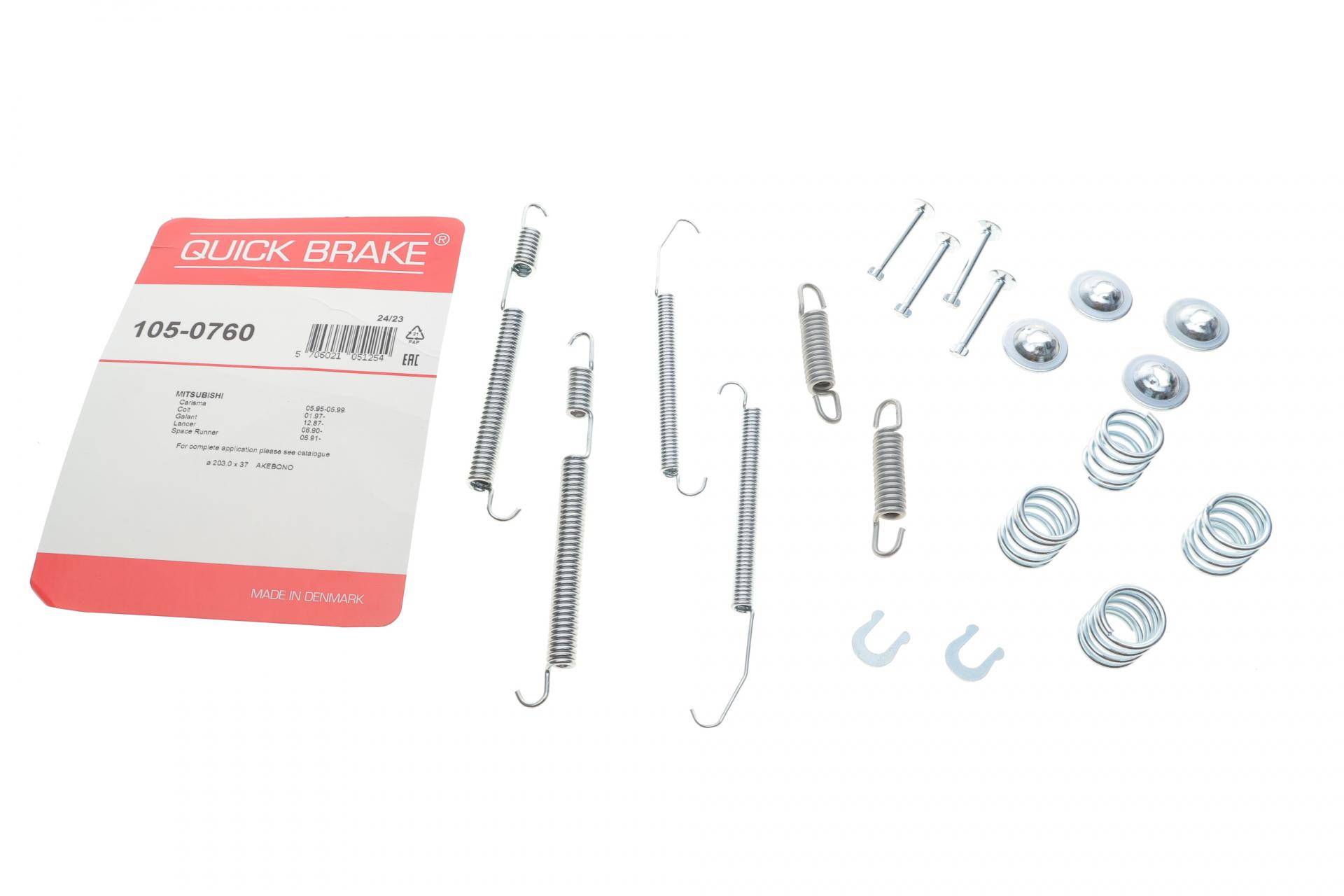 Комплект пружинок колодок ручника Mitsubishi Colt V/Lancer V/Subaru Forester 95- (Akebono)