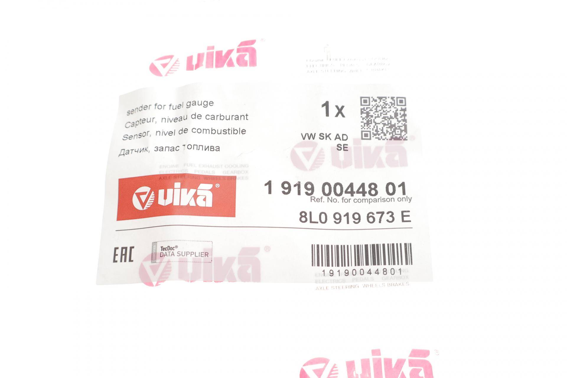 Датчик рівня палива Skoda Octavia/VW Golf IV 96-10