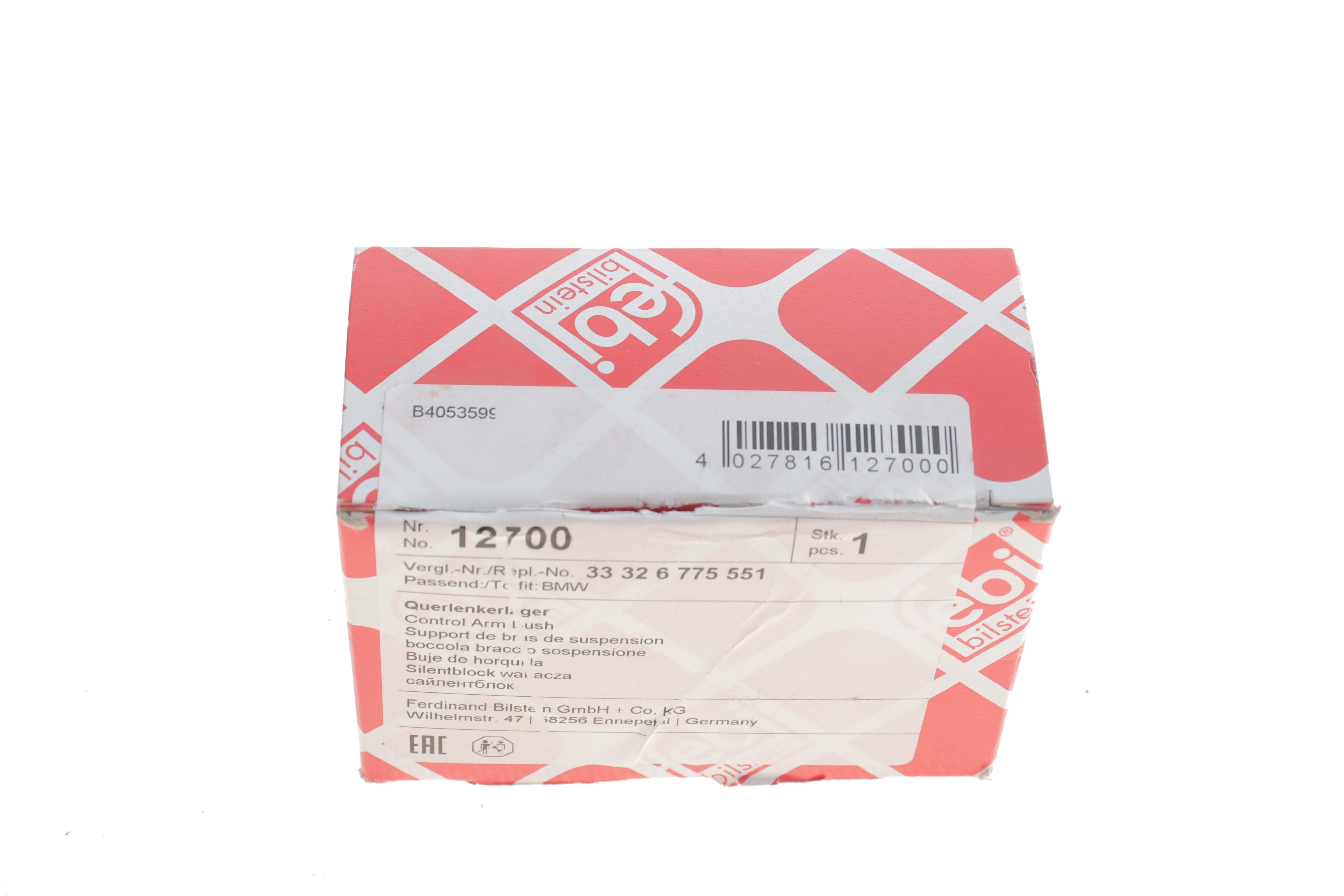 Сайлентблок важеля (заднього/зверху/ззовні/плаваючий) BMW 3 (E36/E46) 91-