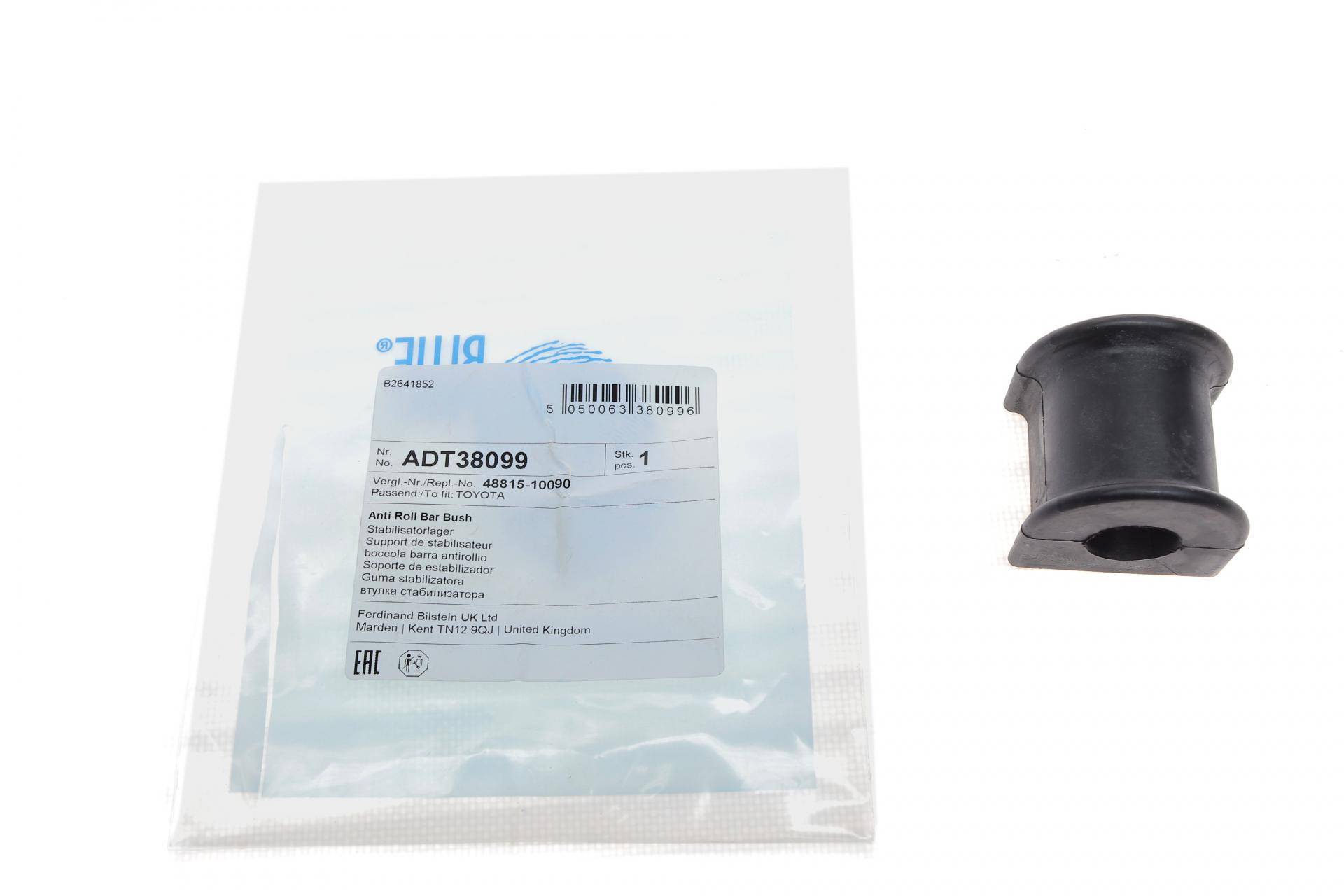 Втулка стабілізатора (заднього) Lexus GX 4.7 32V 01-09 (d=18.8mm)