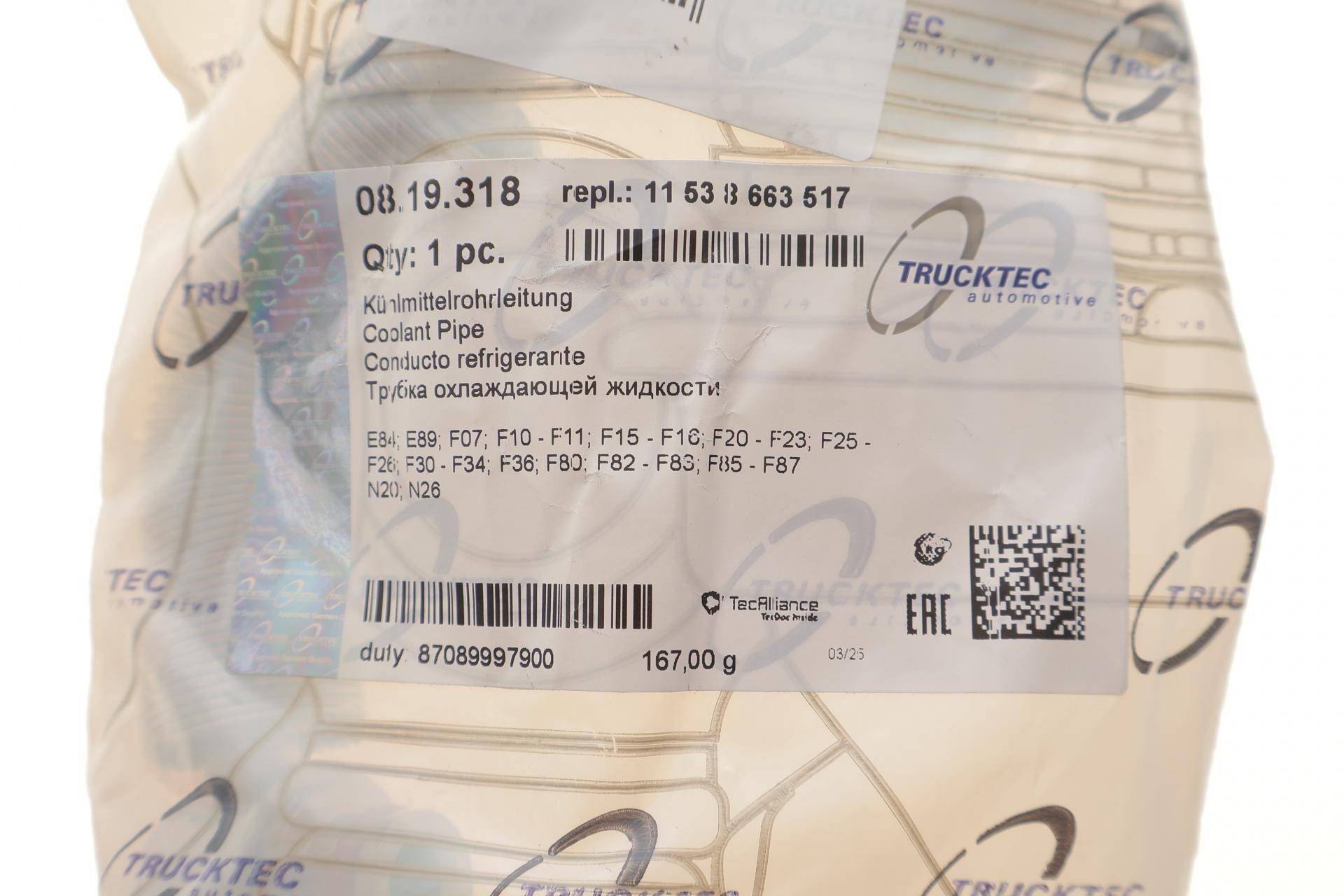 Трубка системи охолодження турбіни BMW 5 (F10/F07/F11) 1.6 i/2.0 i (N20) 10-17