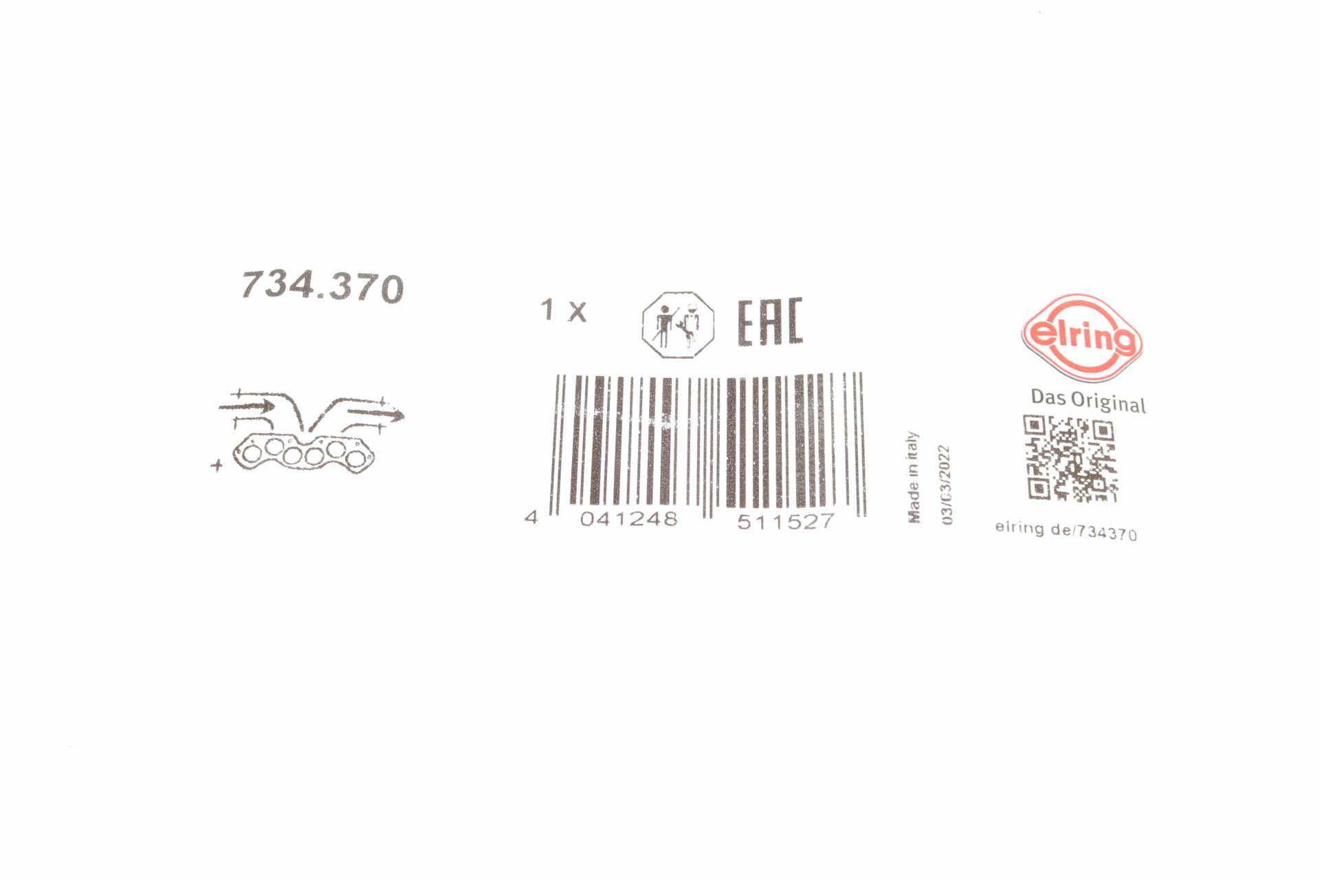 Прокладка колектора впускного Citroen BX/C15/Peugeot 205/305/309/405 82-03 (к-кт)