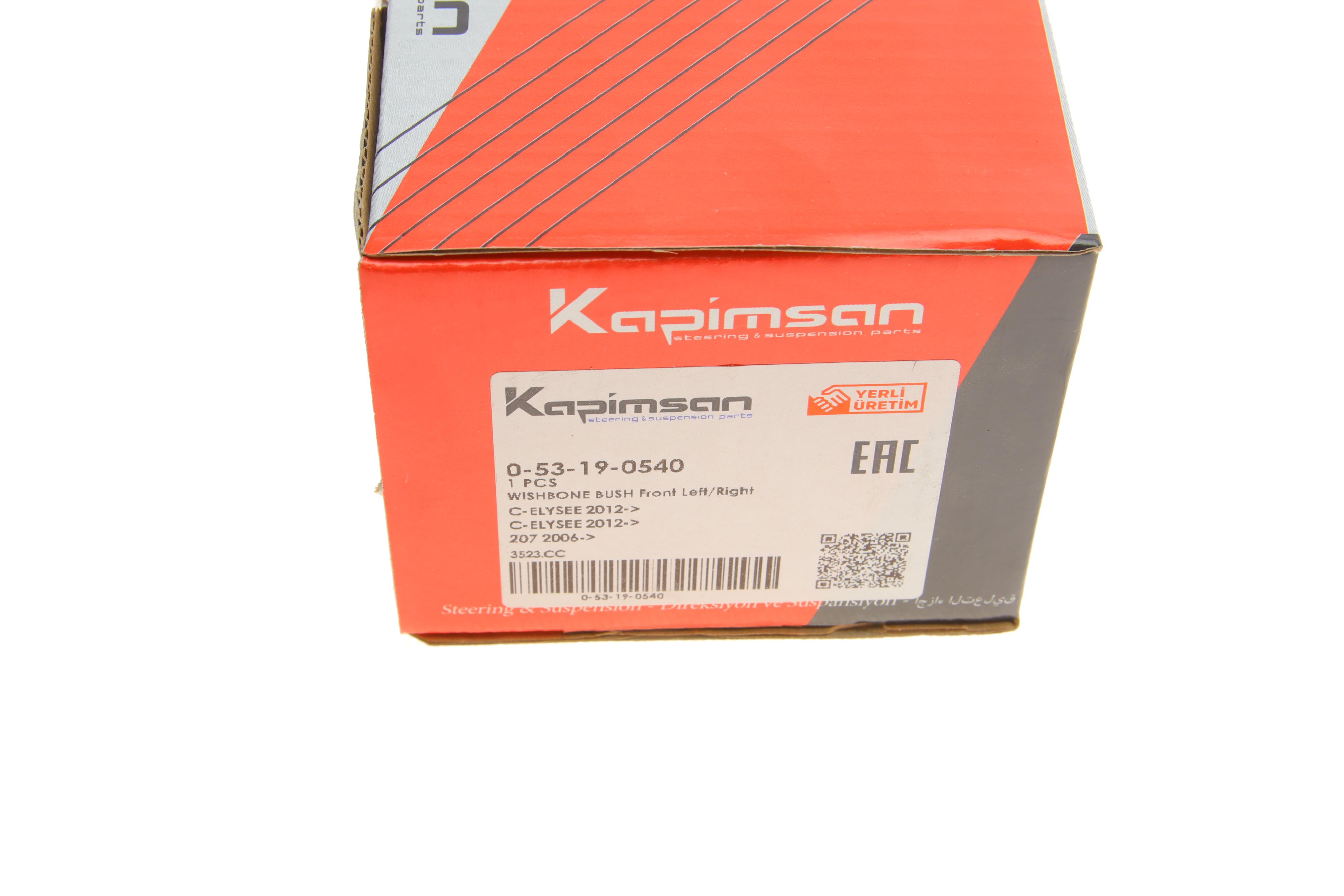 Сайлентблок важеля (переднього/знизу/ззаду) Citroen C3 09-/Peugeot 207 06-15/208 12-