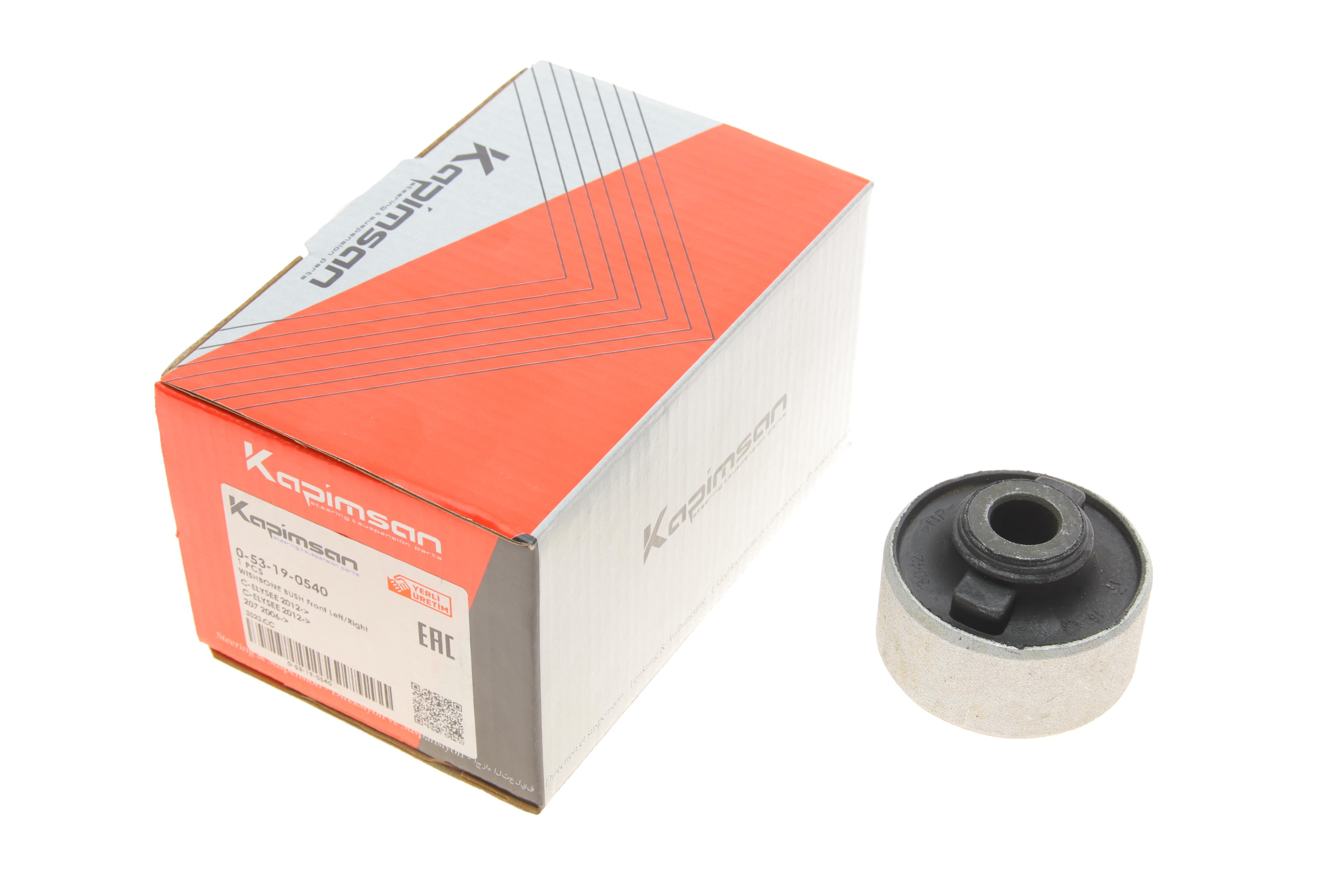 Сайлентблок важеля (переднього/знизу/ззаду) Citroen C3 09-/Peugeot 207 06-15/208 12-