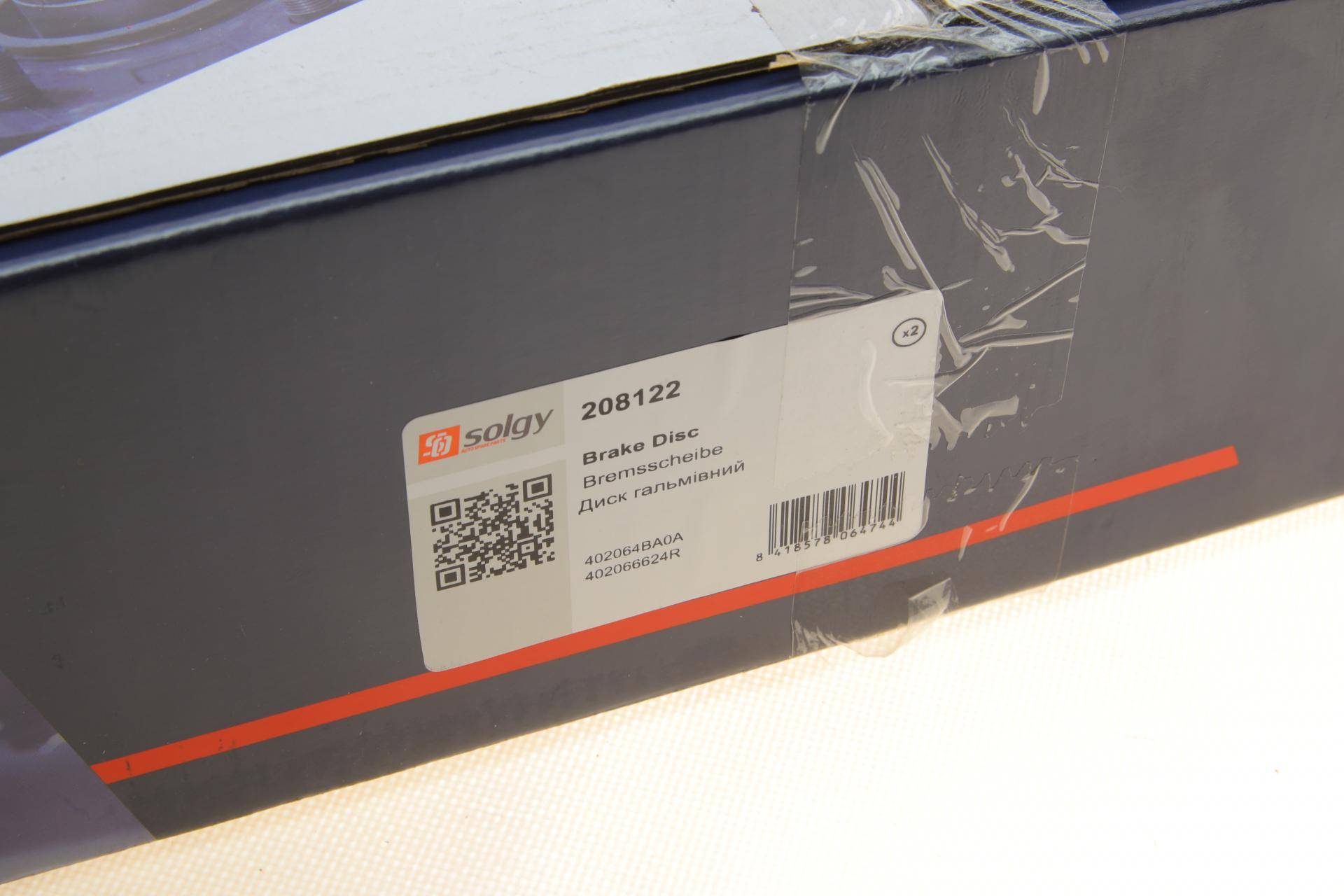 Диск гальмівний (передній) Nissan Qashqai II/X-trail 13-/ Leaf 14-/ Renault Kadjar 13- (296x26)