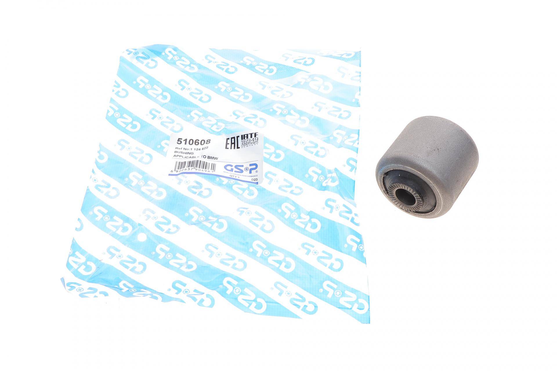 Сайлентблок важеля (переднього/знизу/ззаду) BMW 5 (E28/E34)/7 (E32) 75-11 (46.2x51.8x12.2)