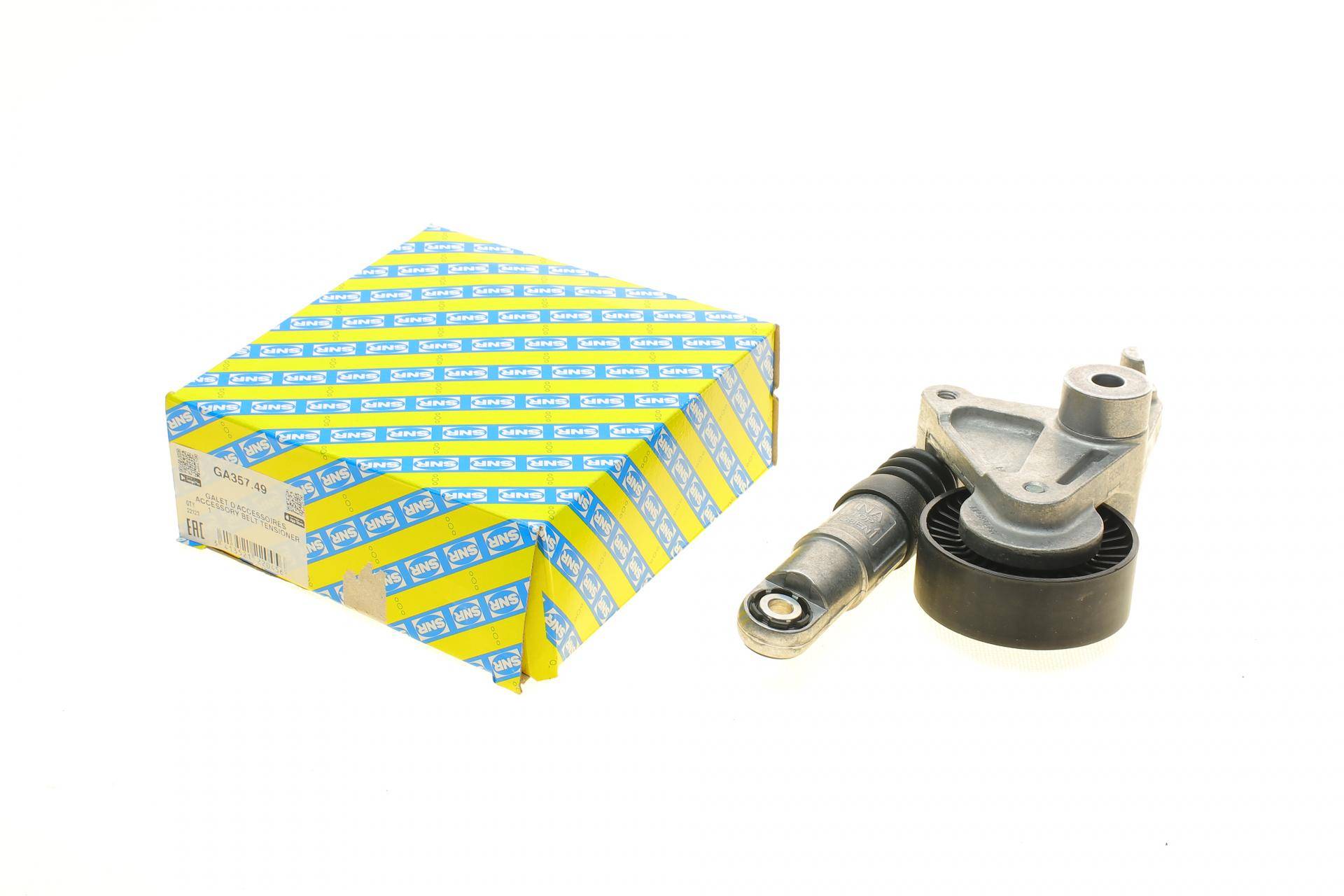 Натяжник ременя генератора Audi A4/A6/A8/Q7 2.7/3.0 TDI 03-15 (75x26)