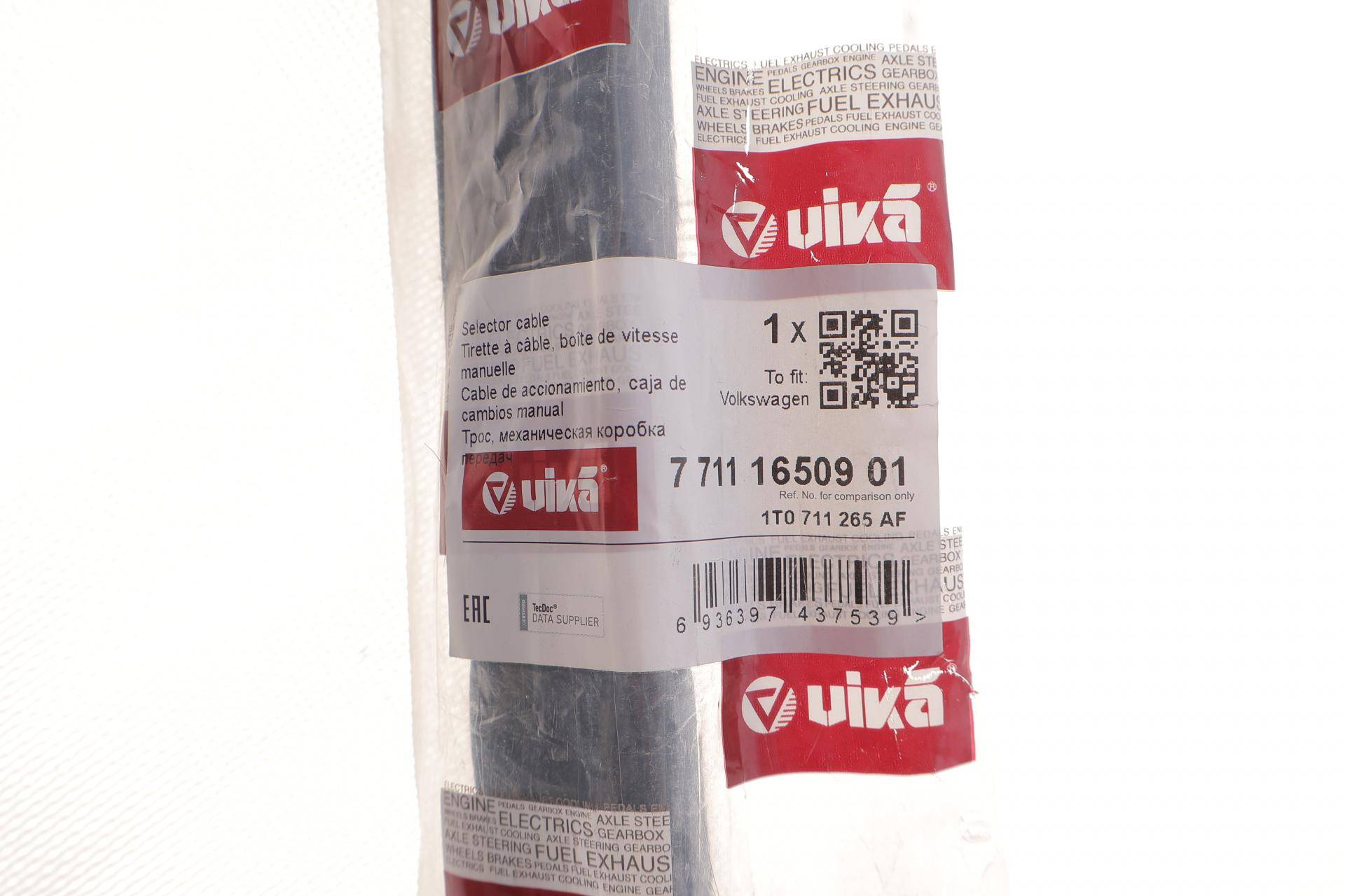 Трос куліси VW Caddy III-IV/Touran 1.0-2.0D 04-