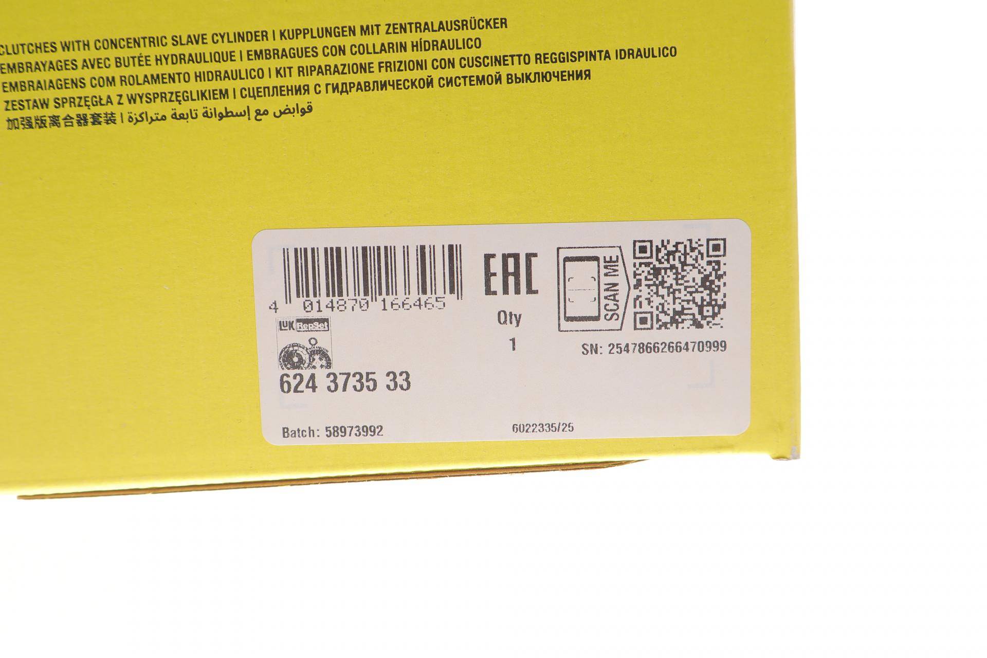 Комплект зчеплення Opel Astra J 12-15/Zafira B 1.7 CDTI 07- (d=240mm) (+вижимний)