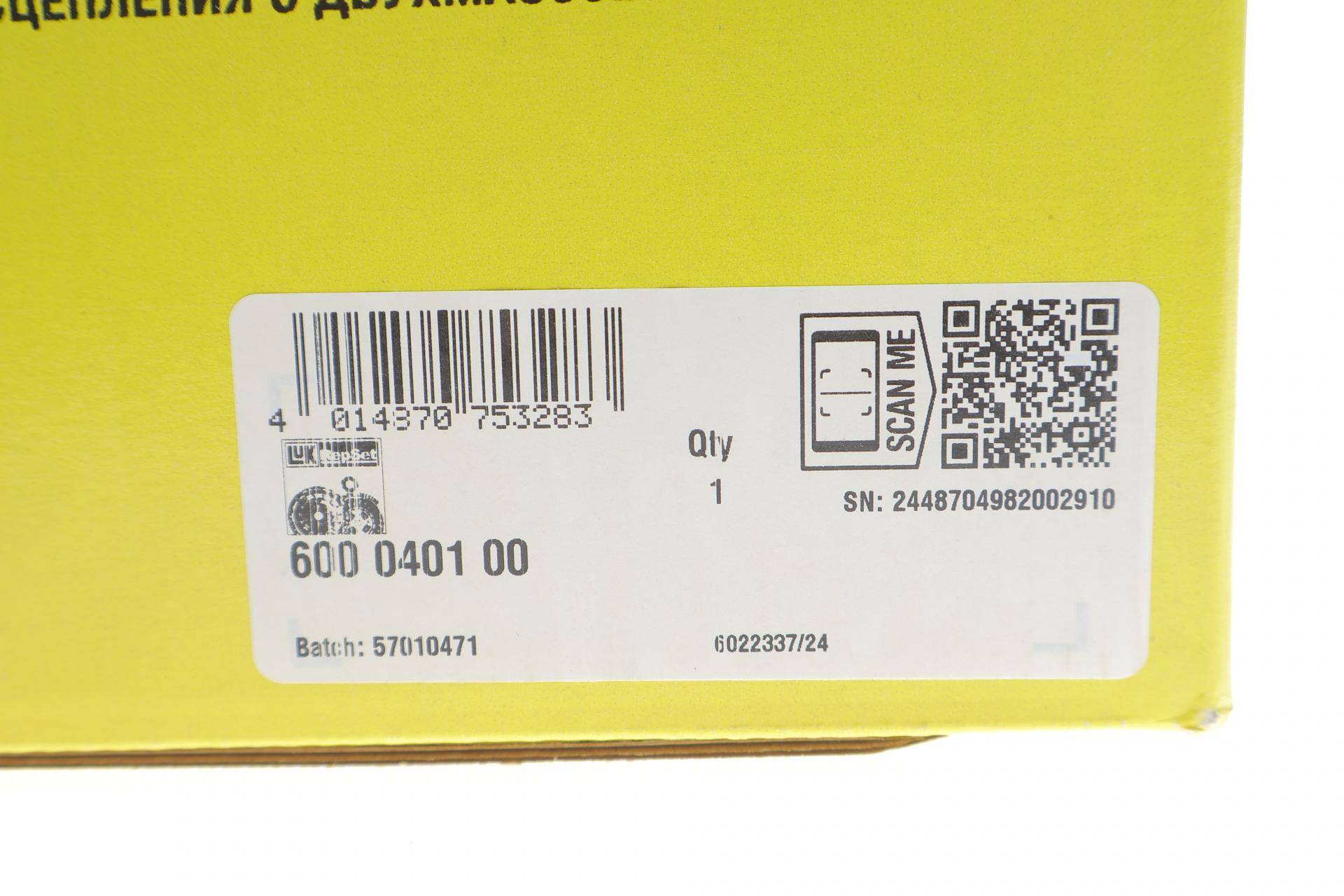 Демпфер + комплект зчеплення +вижимний Ford Transit Connect 1.0 EcoBoost 13-