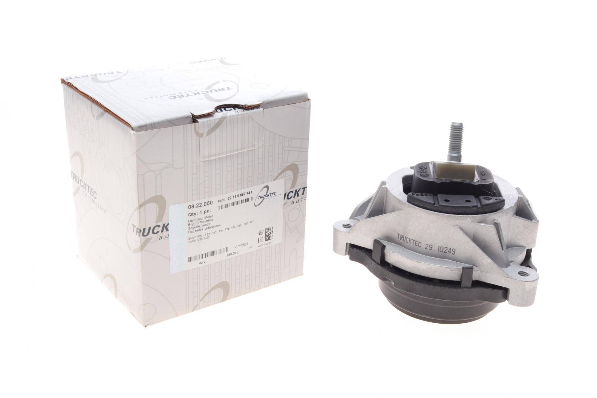 Подушка двигуна (L) BMW 3 (F30/F80/G20)/5 (F10/G30/G90)/7 (G11/G12)/X5 (F15/F85) 11-