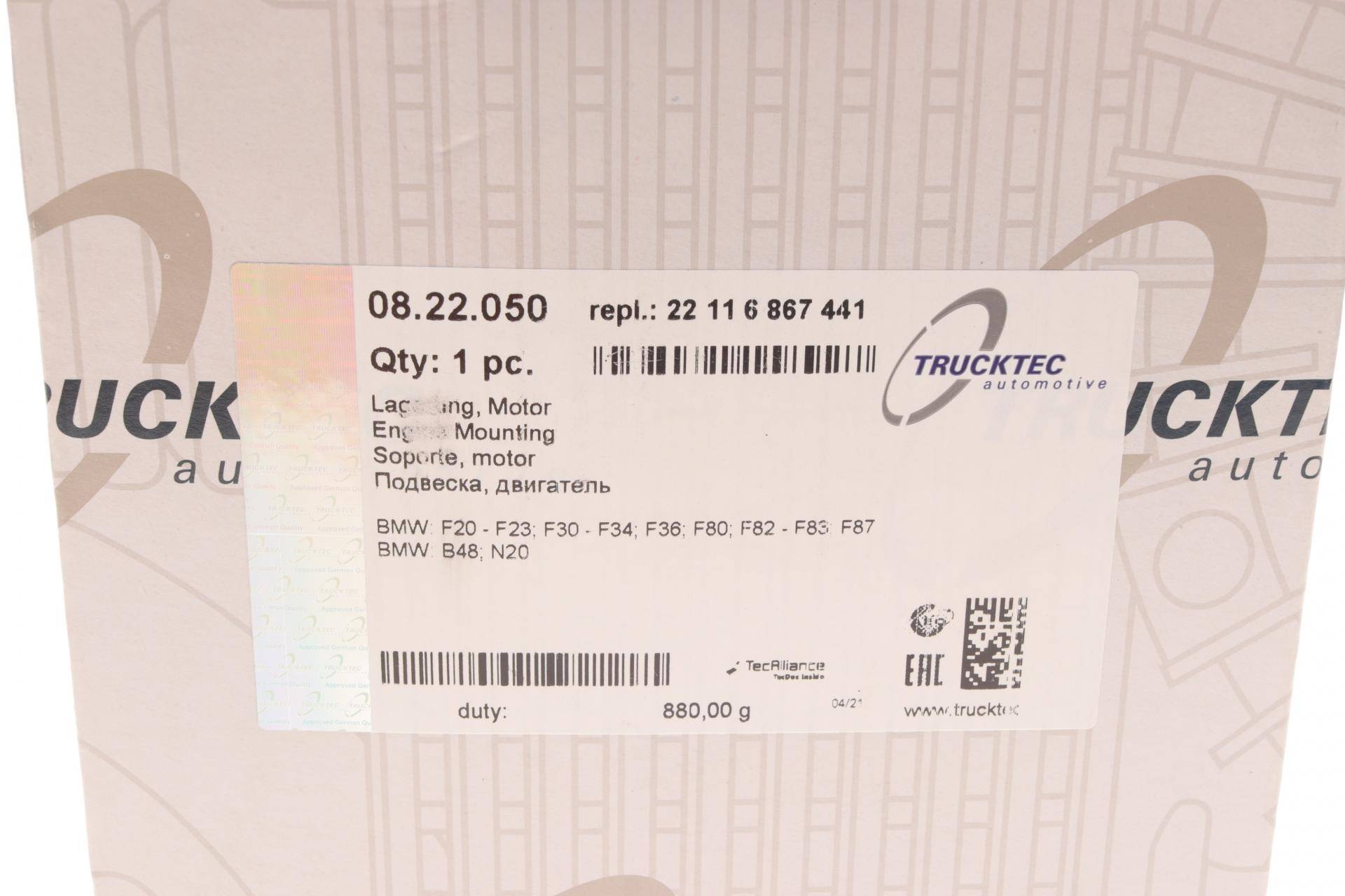 Подушка двигуна (L) BMW 3 (F30/F80/G20)/5 (F10/G30/G90)/7 (G11/G12)/X5 (F15/F85) 11-