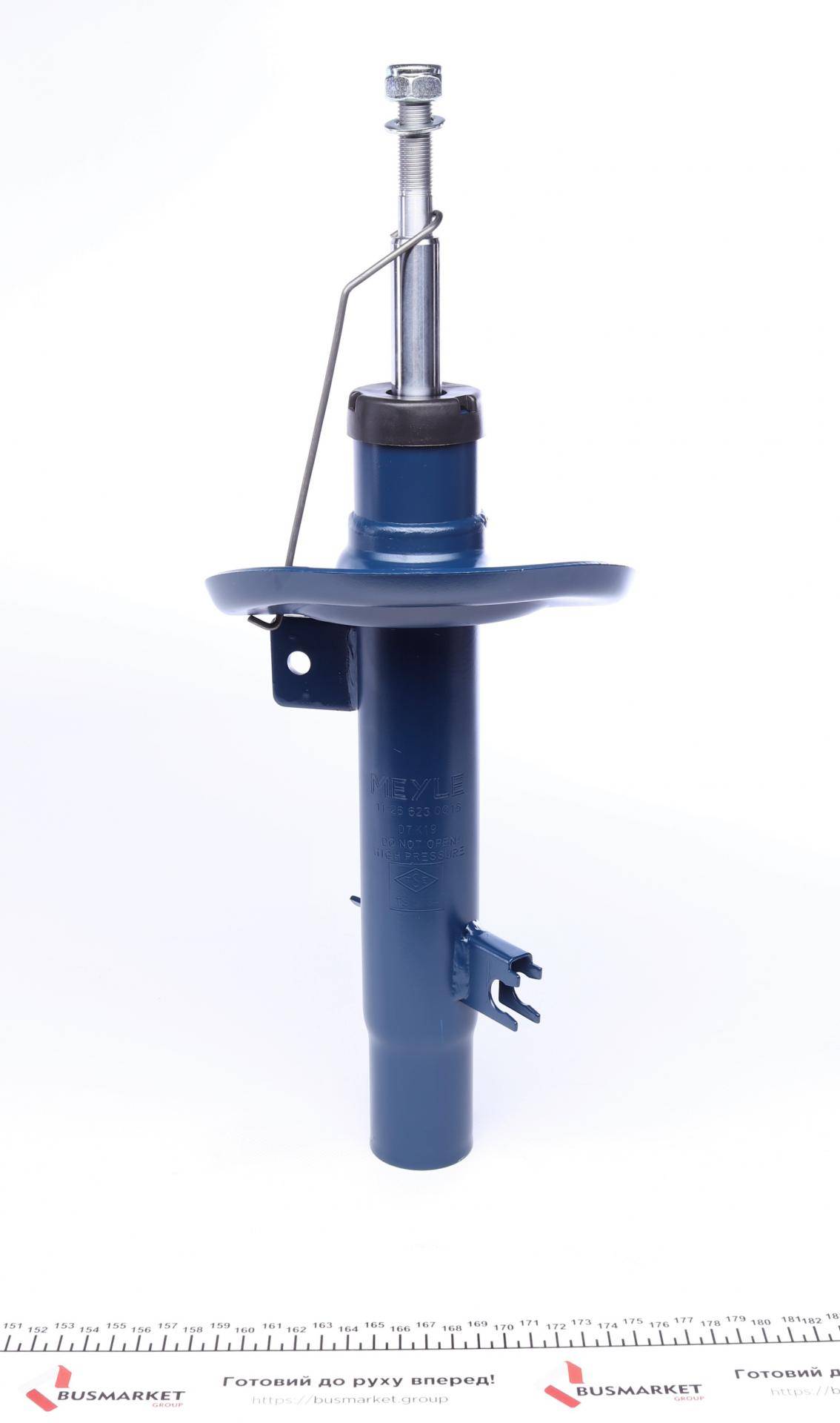 Амортизатор (передній) Peugeot 208 12- (L)