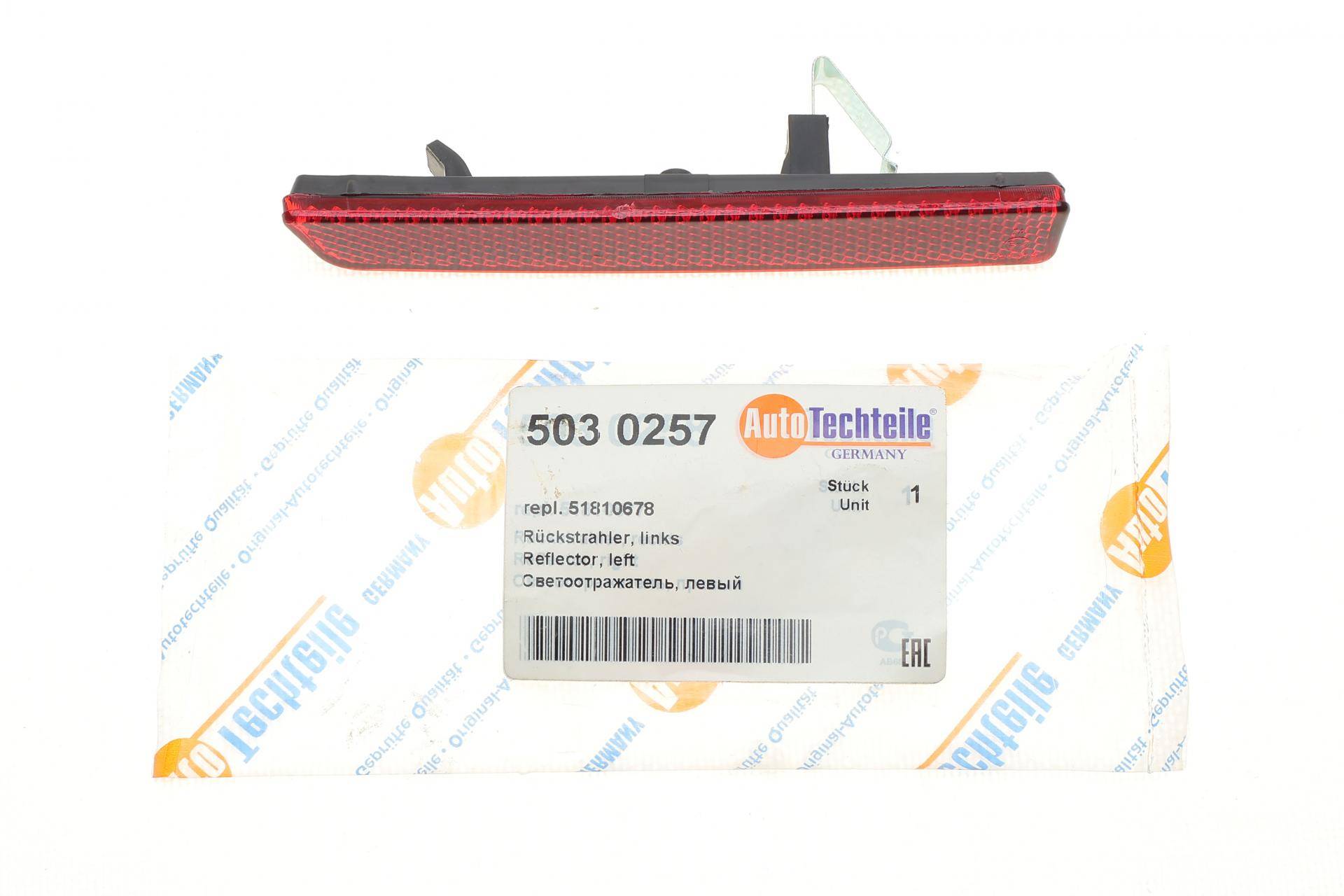 Світловідбивач бампера (заднього) Fiat Doblo 09- (L)