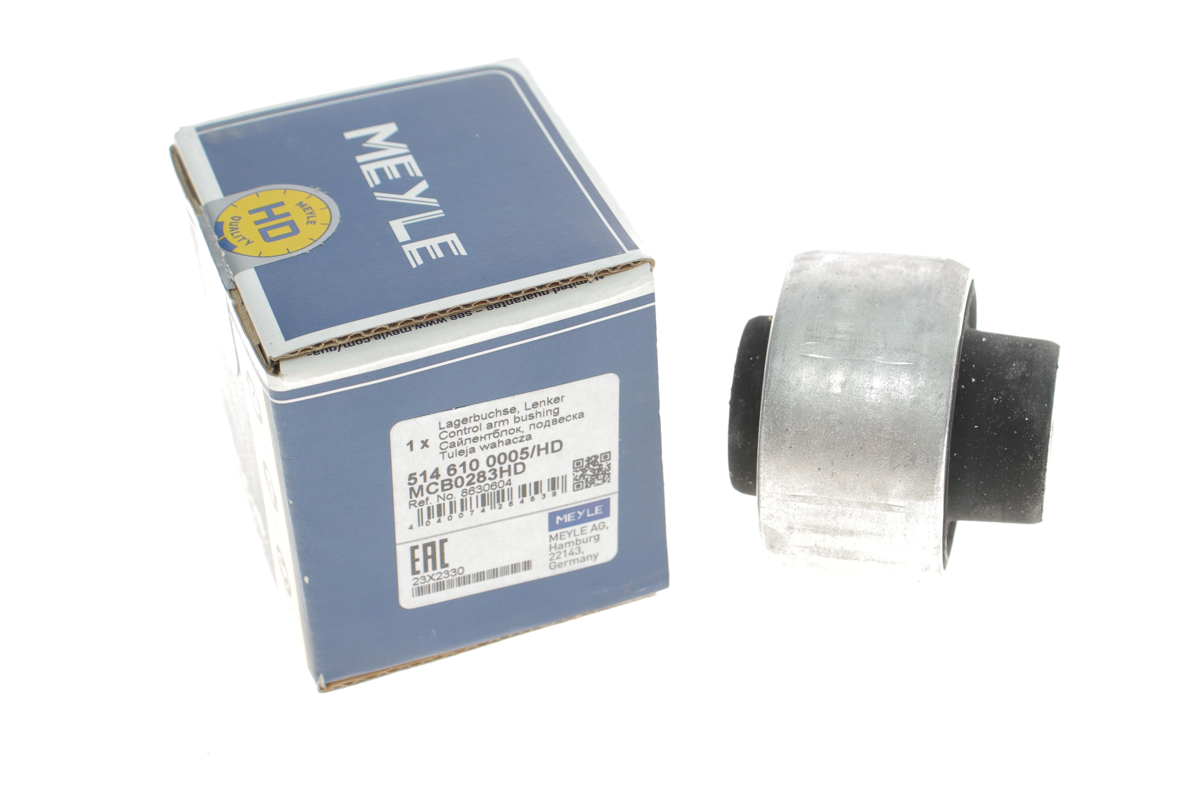 Сайлентблок важеля (переднього/знизу/ззаду) Volvo S60/S80/V70 98-