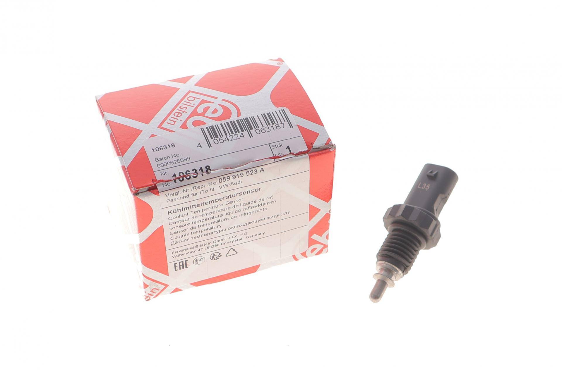 Датчик температури охолоджуючої рідини VW Caddy III/Crafter 1.6TDI/2.0TDI 10-16