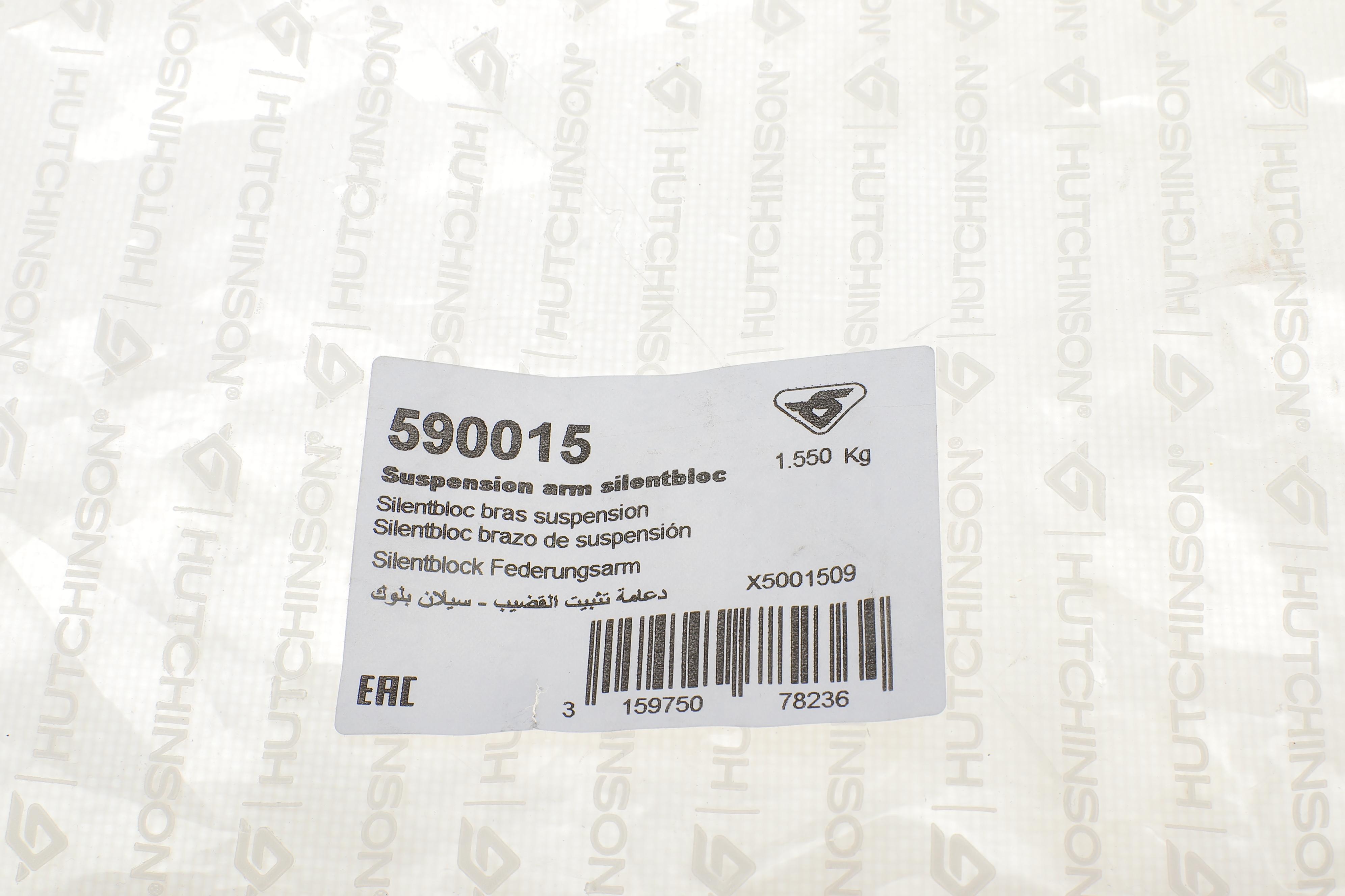 Сайлентблок важеля (переднього/знизу) BMW 3 (E46) 98-05 (з кроншейном) (к-кт 2шт)