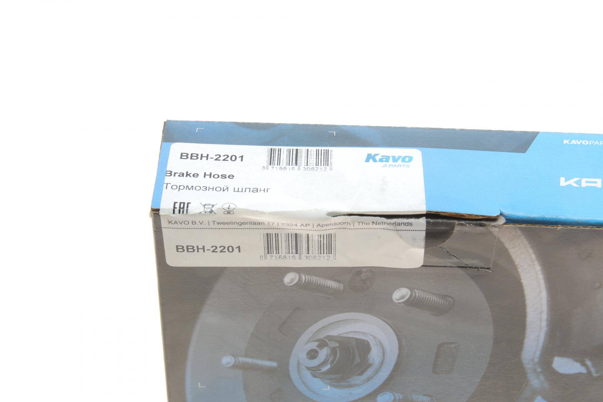 Шланг гальмівний (задній) Honda Accord 08-15 (L) (L=437mm)