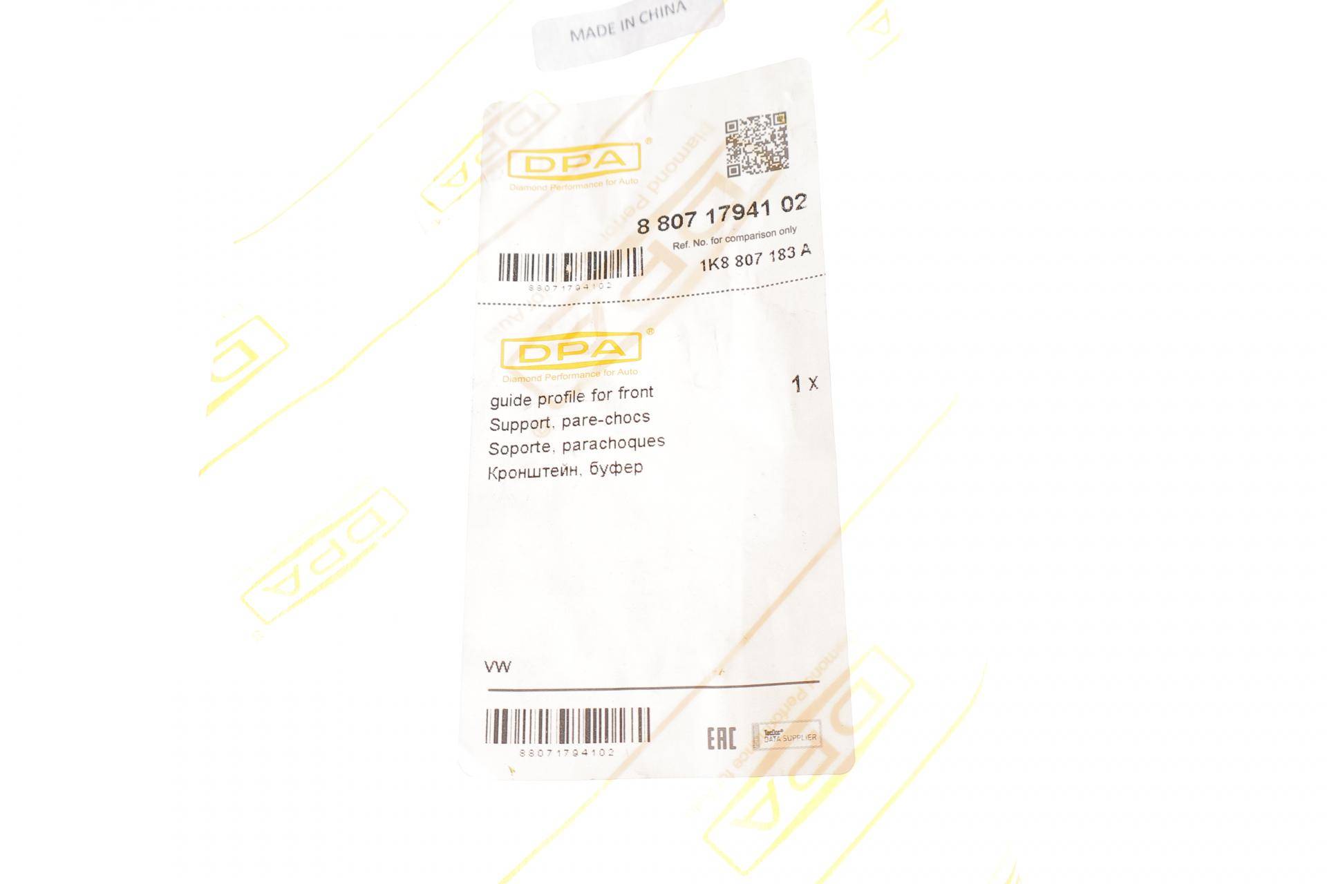 Кронштейн кріплення бампера (переднього/L) VW Scirocco 08-17