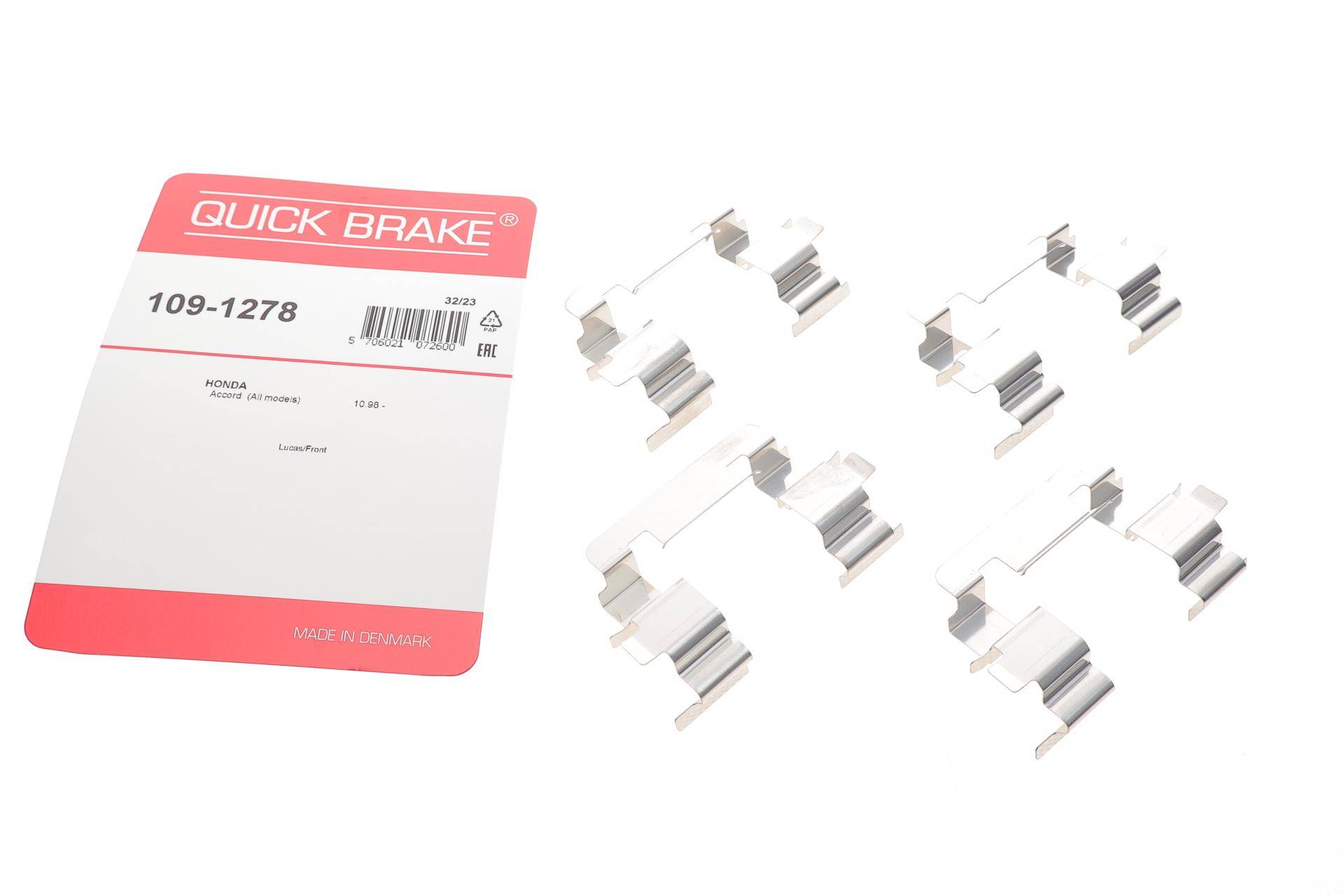 Планка супорта (переднього) прижимна (к-кт) Honda Accord VI/Nissan Almera/Primera 95- (Lucas)