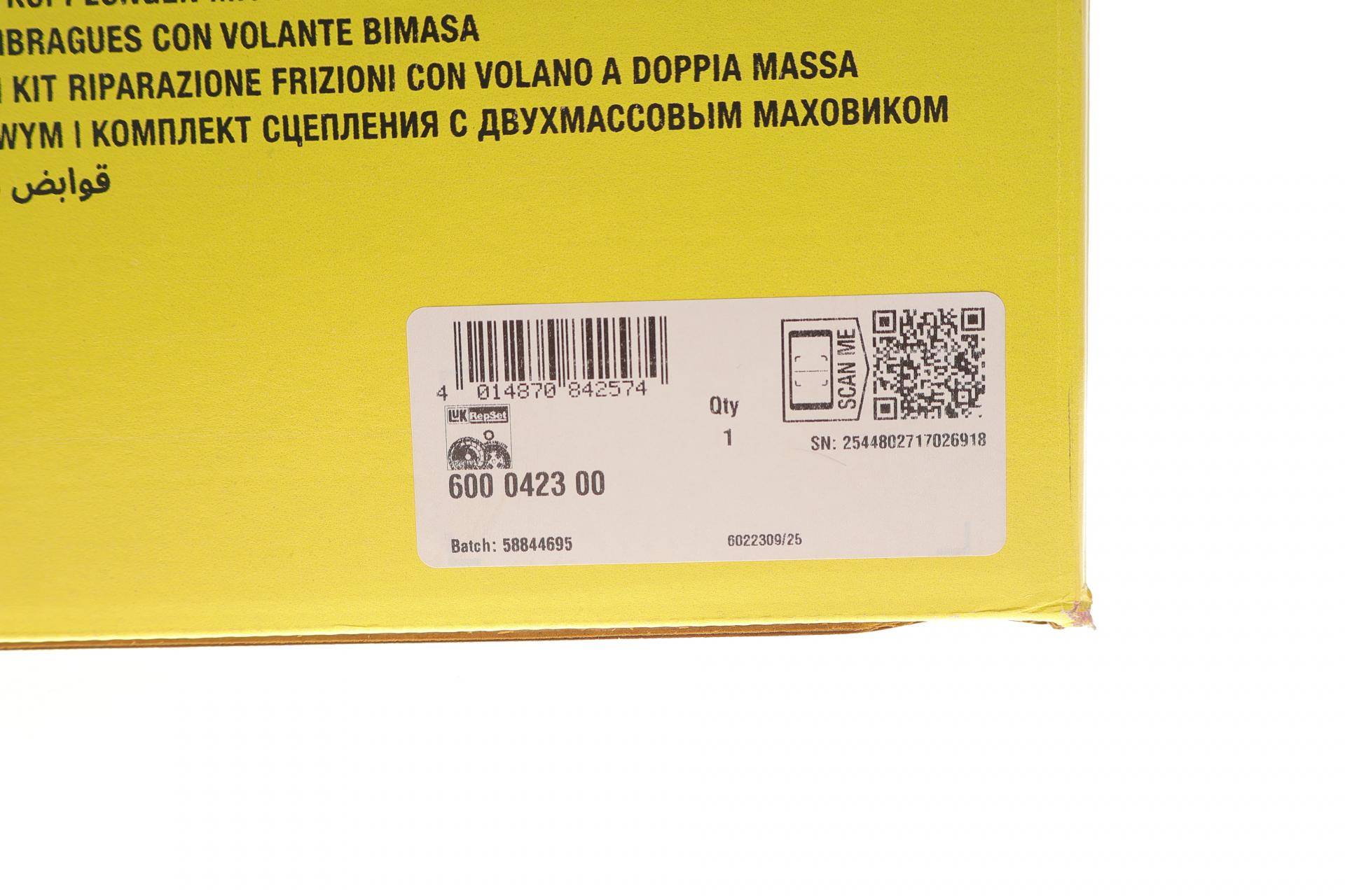 Демпфер + комплект зчеплення Citroen C3/C4/Peugeot 208/308 1.2 THP 13-