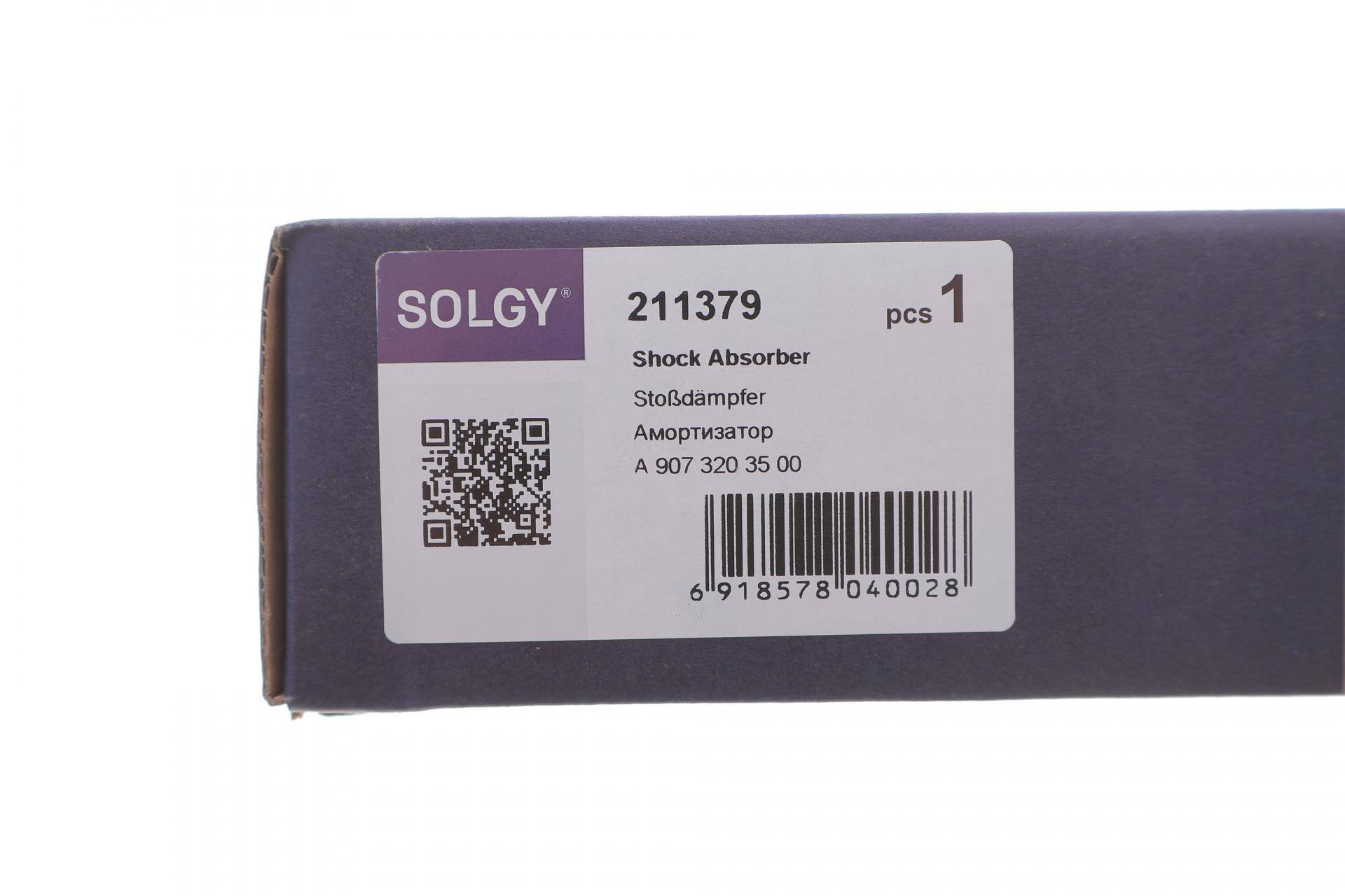 Амортизатор (задній) MB Sprinter (907/910) 2.2/3.0D 18-