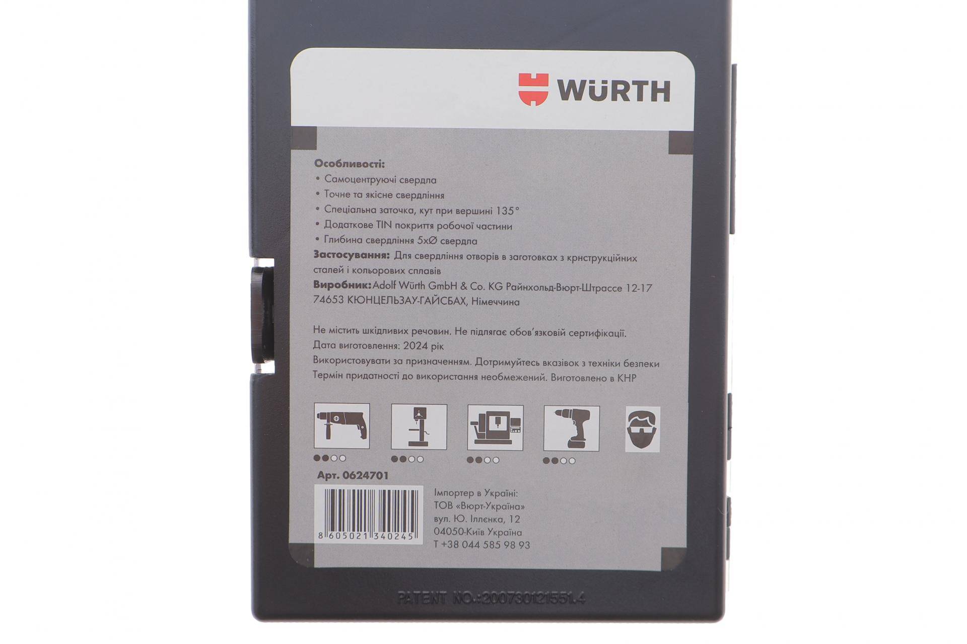 Набір свердл HSS RED LINE 1.5-6.5mm 13 шт