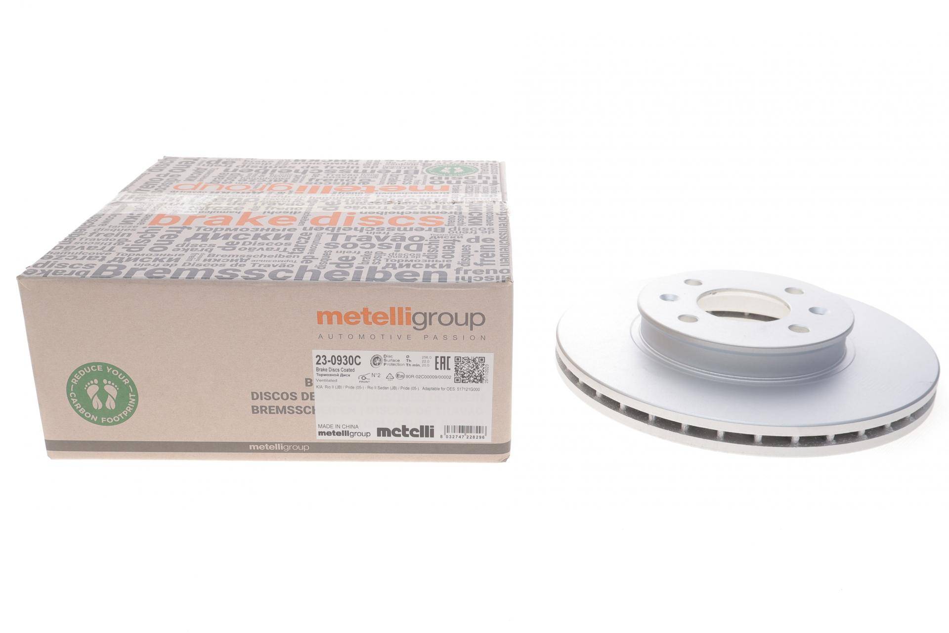 Диск гальмівний (передній) Hyundai Accent III 05-10/Kia Rio II 05- (256x22) (з покриттям)(вентильований)