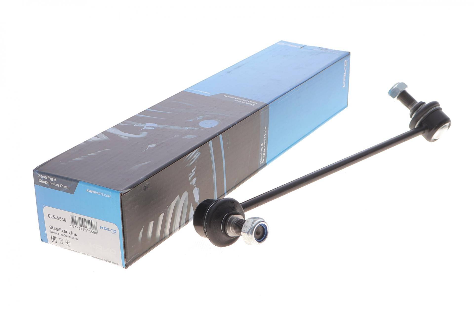 Тяга стабілізатора (переднього) (L) Mitsubishi Grandis 2.0-2.4 04-11