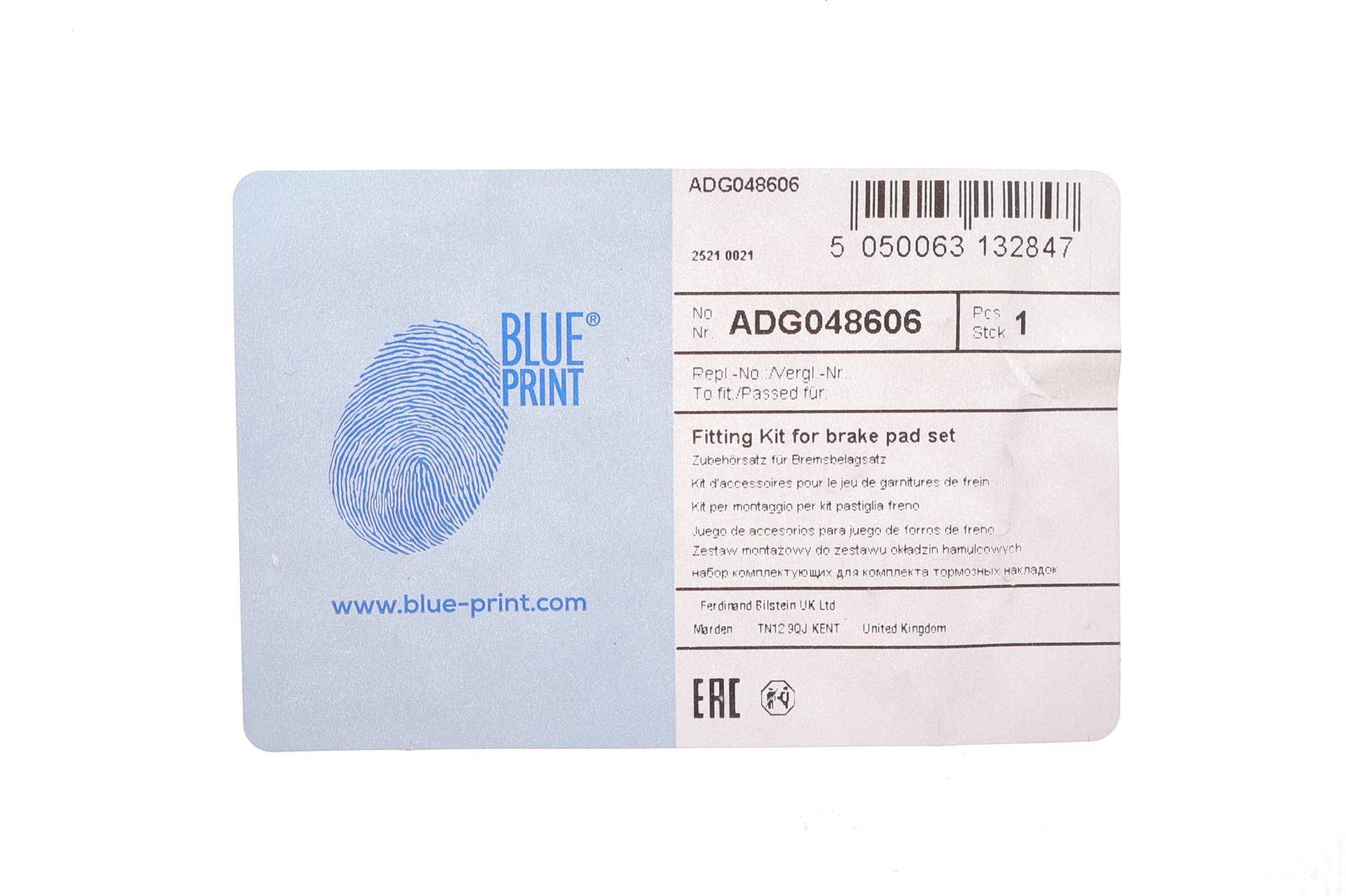 Планка супорта (заднього) прижимна (к-кт) Hyundai i30/ix35/Kia Sportage 02- (Mando)