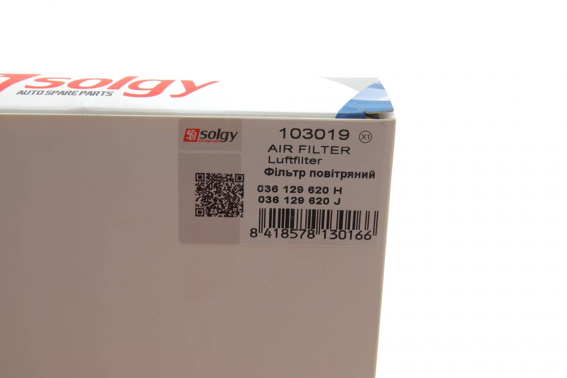 Фільтр повітряний VW Caddy 1.4 16V 06 -10