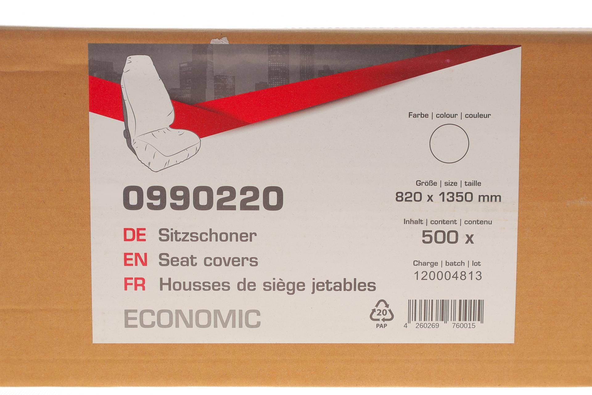 Накидка захисна на сидіння (одноразові) у рулоні 500 од.