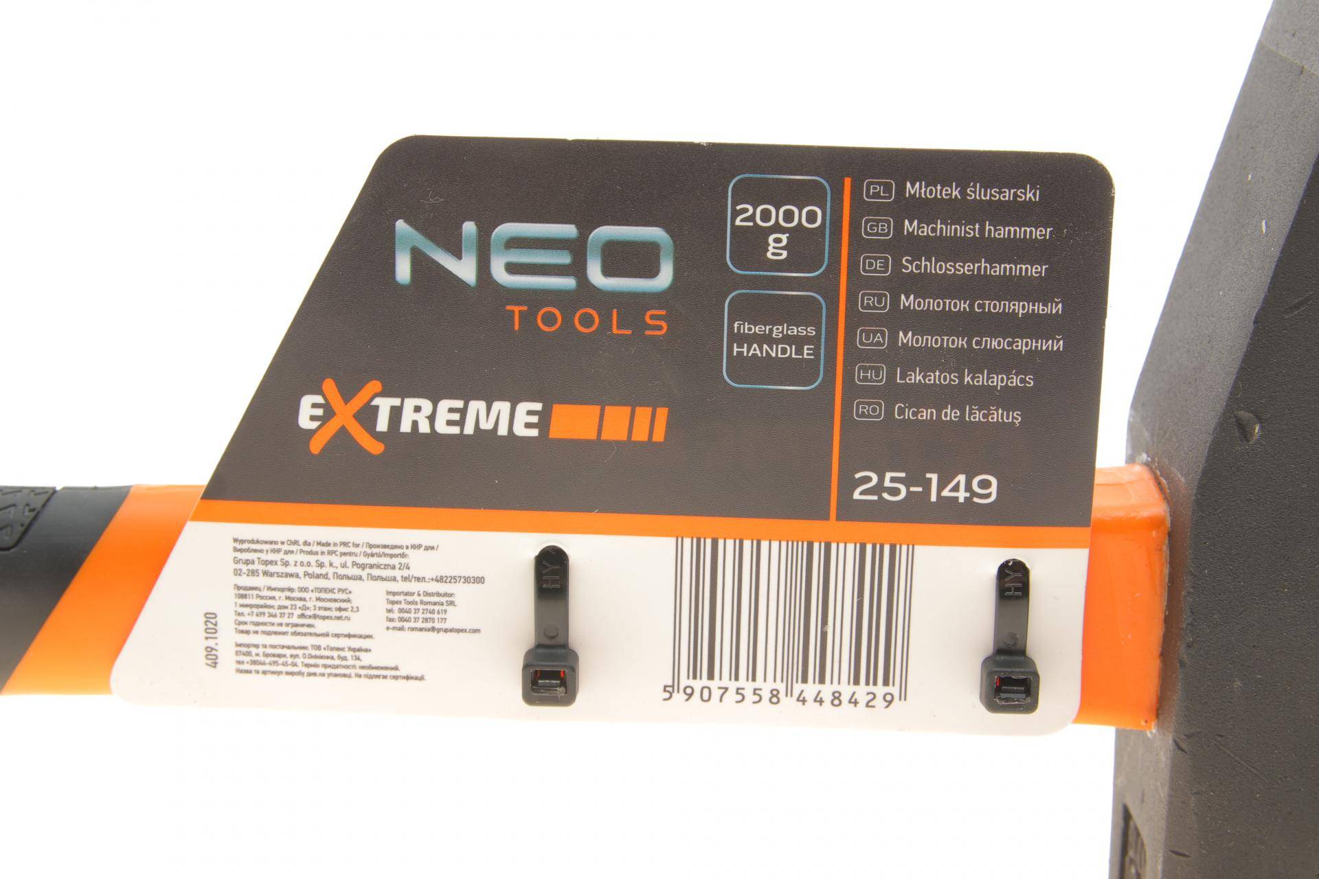 Молоток слюсарний 415 мм 2 кг